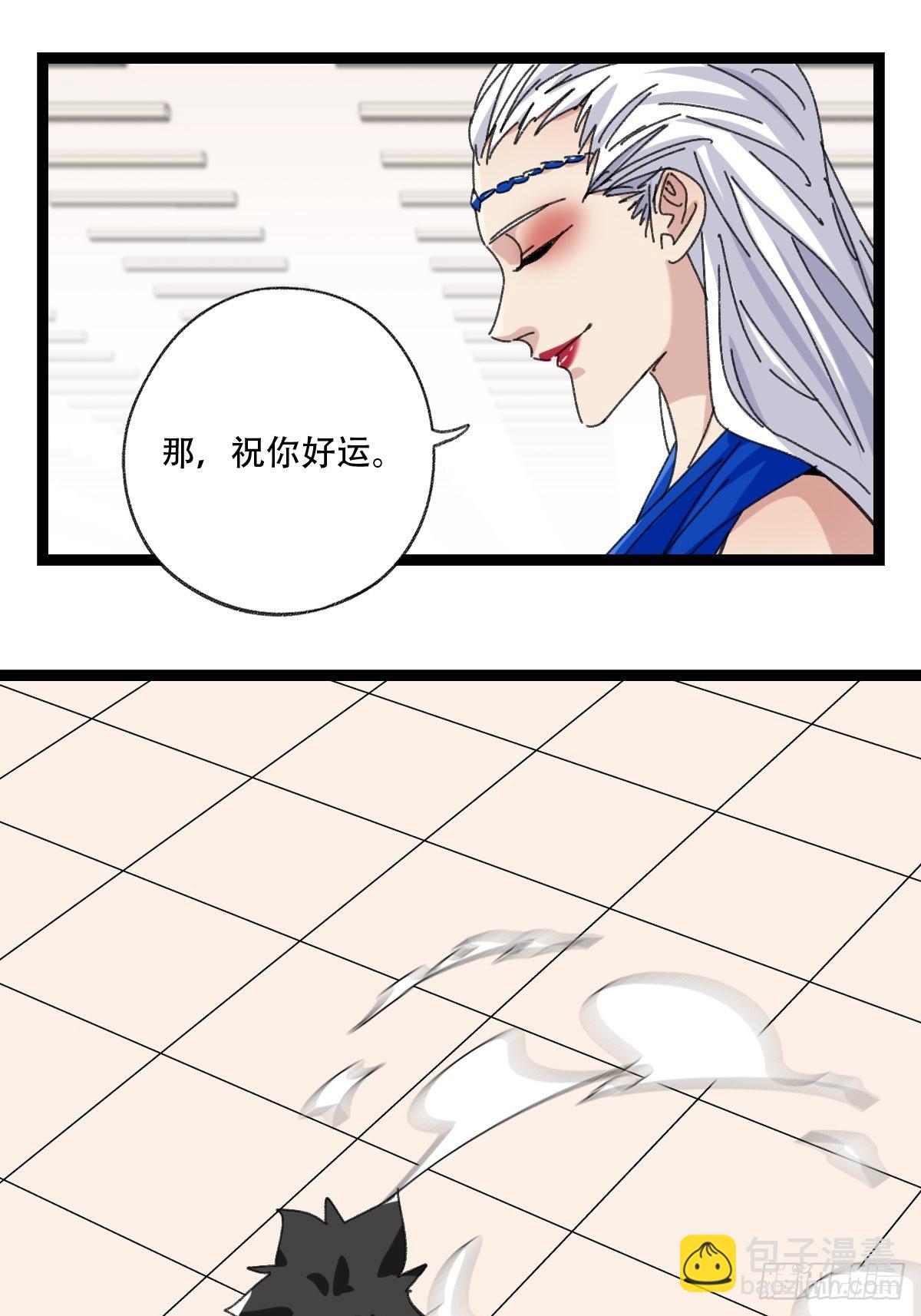 99，空（上）-第396话