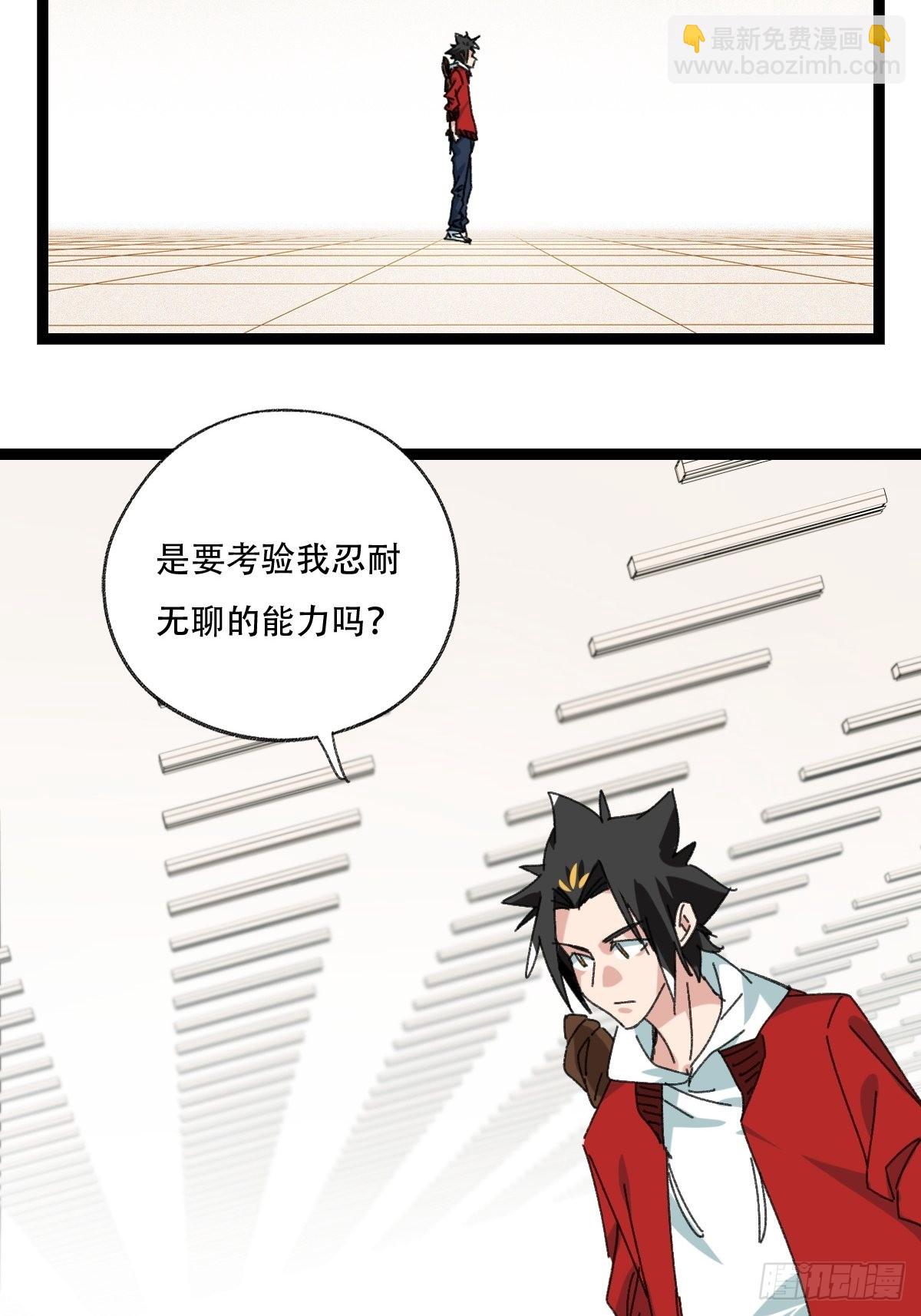 99，空（上）-第396话
