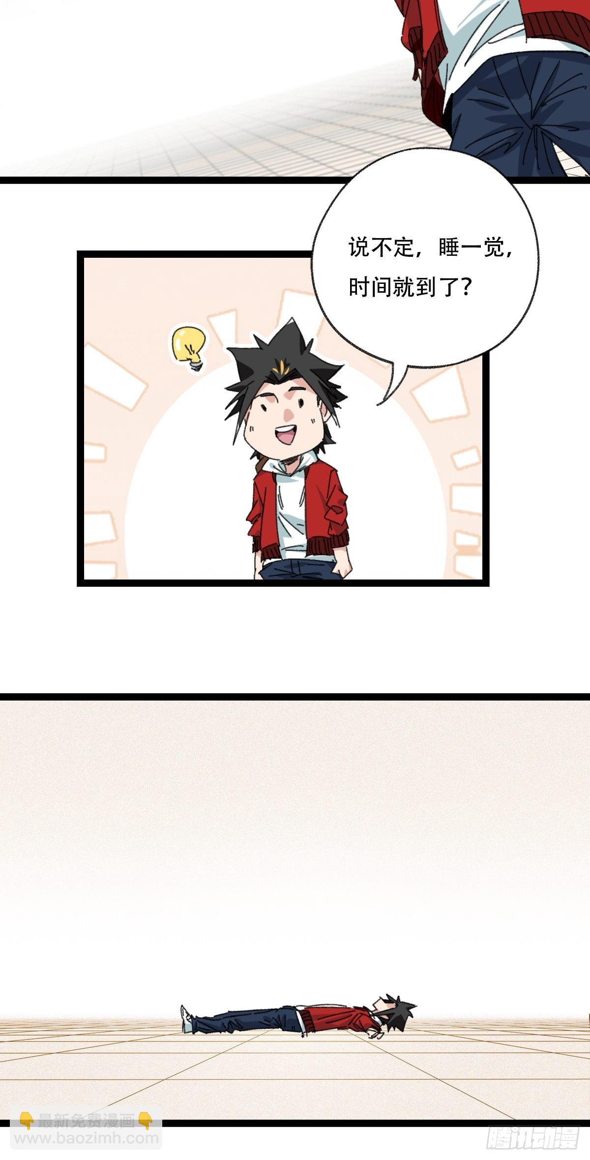 99，空（上）-第396话