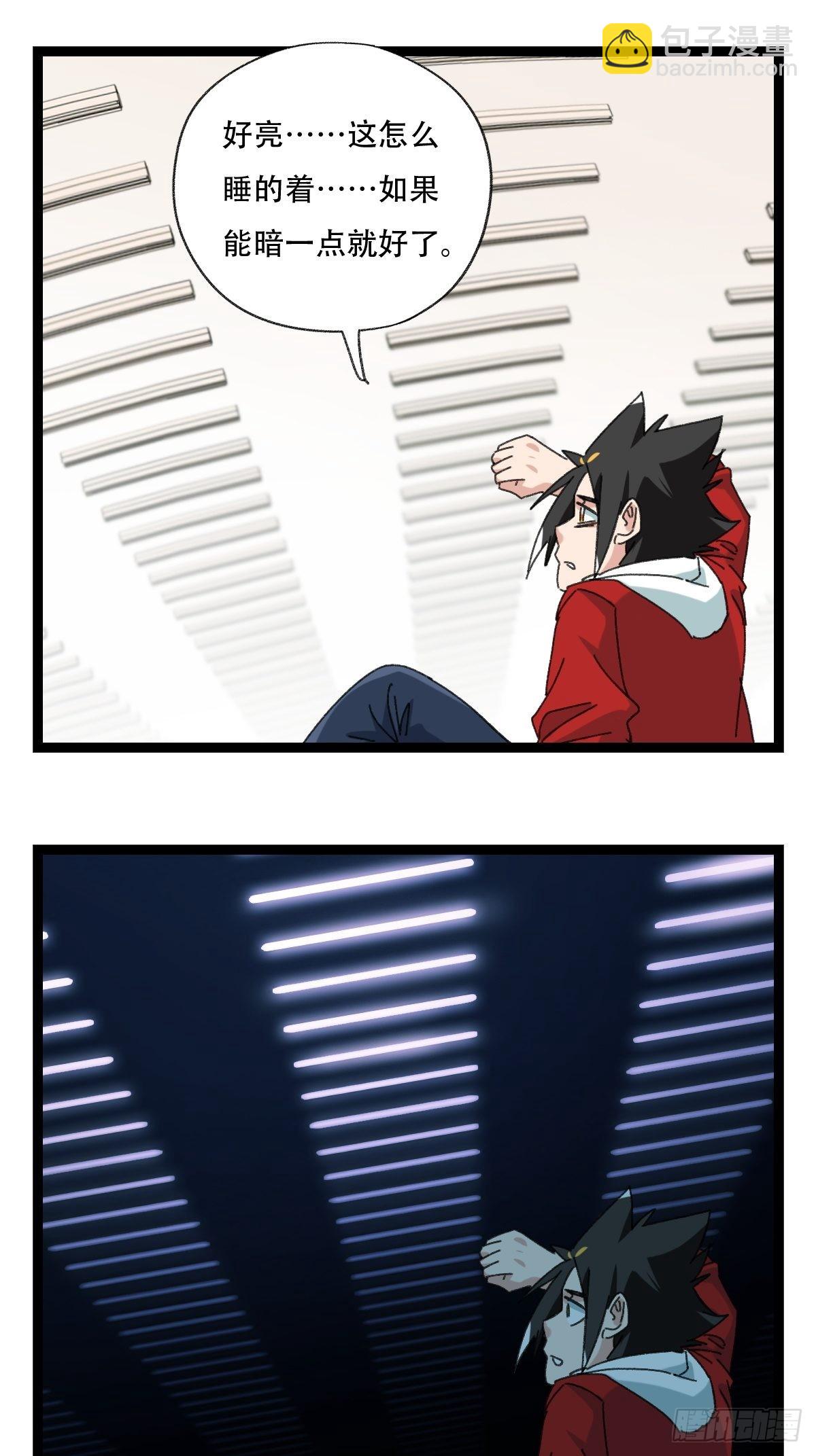 99，空（上）-第396话