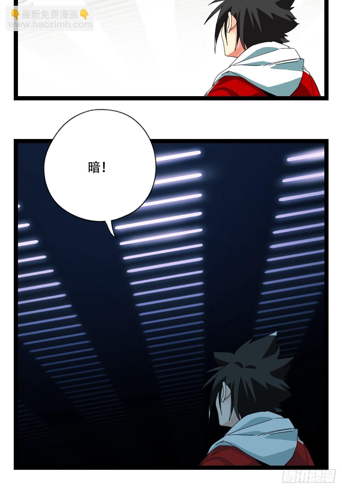 99，空（上）-第396话