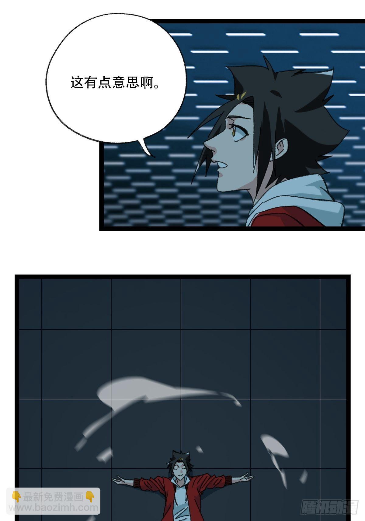 99，空（上）-第396话