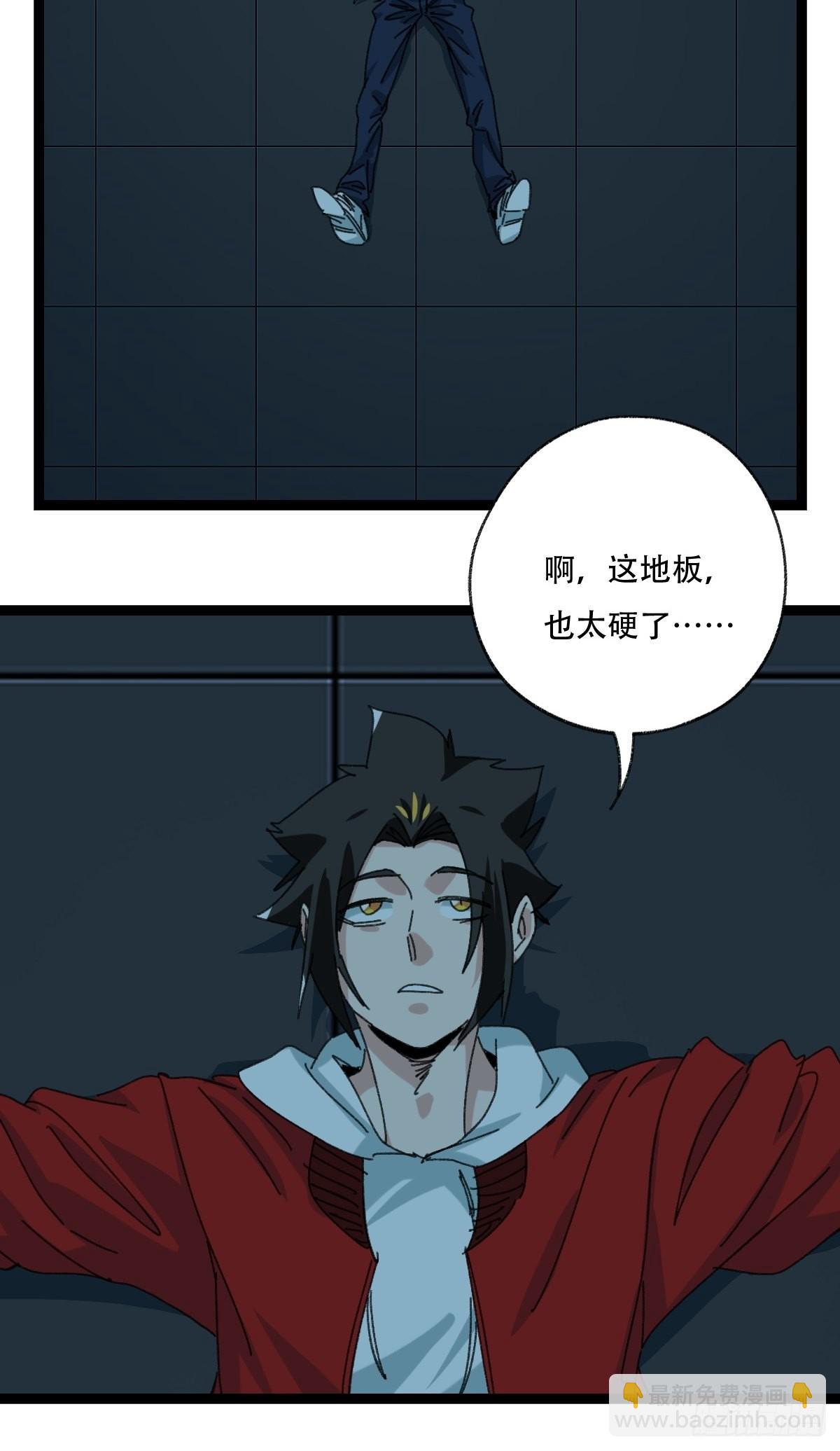 99，空（上）-第396话