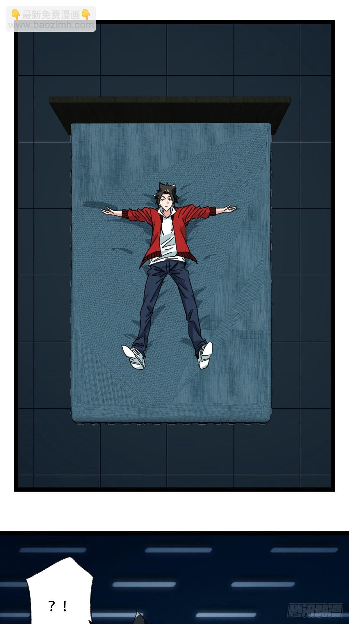 99，空（上）-第396话