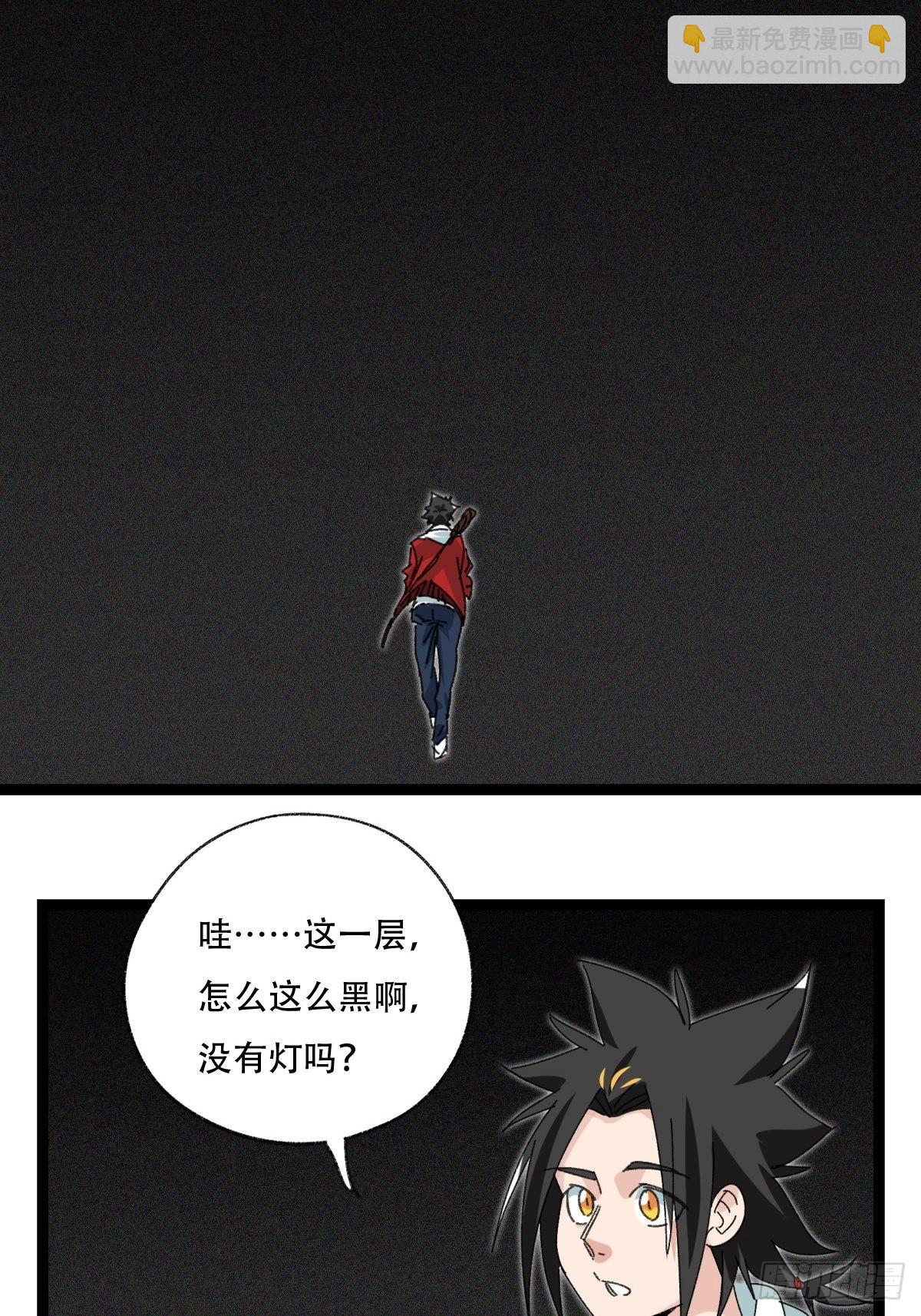 99，空（上）-第396话