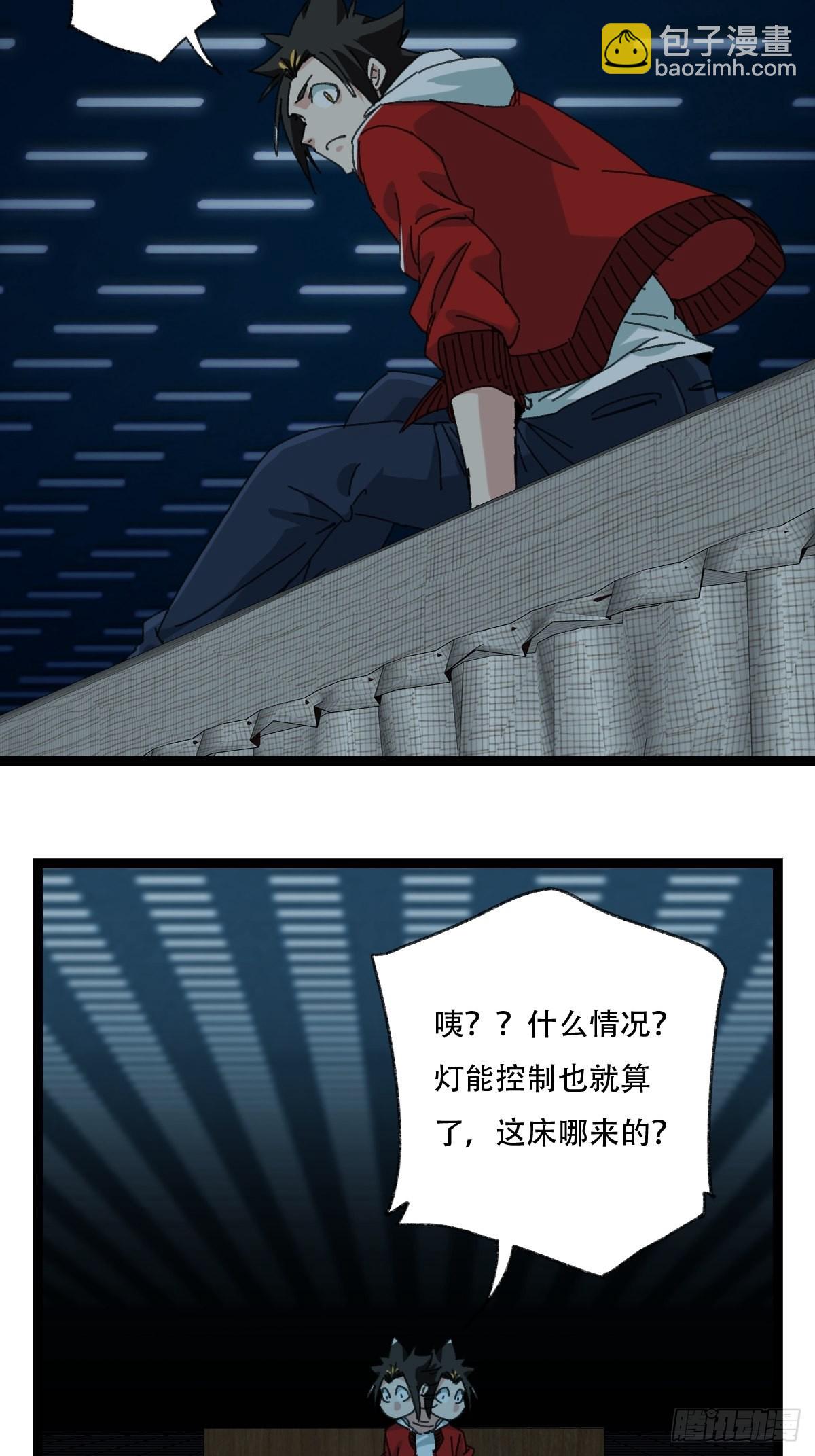 99，空（上）-第396话