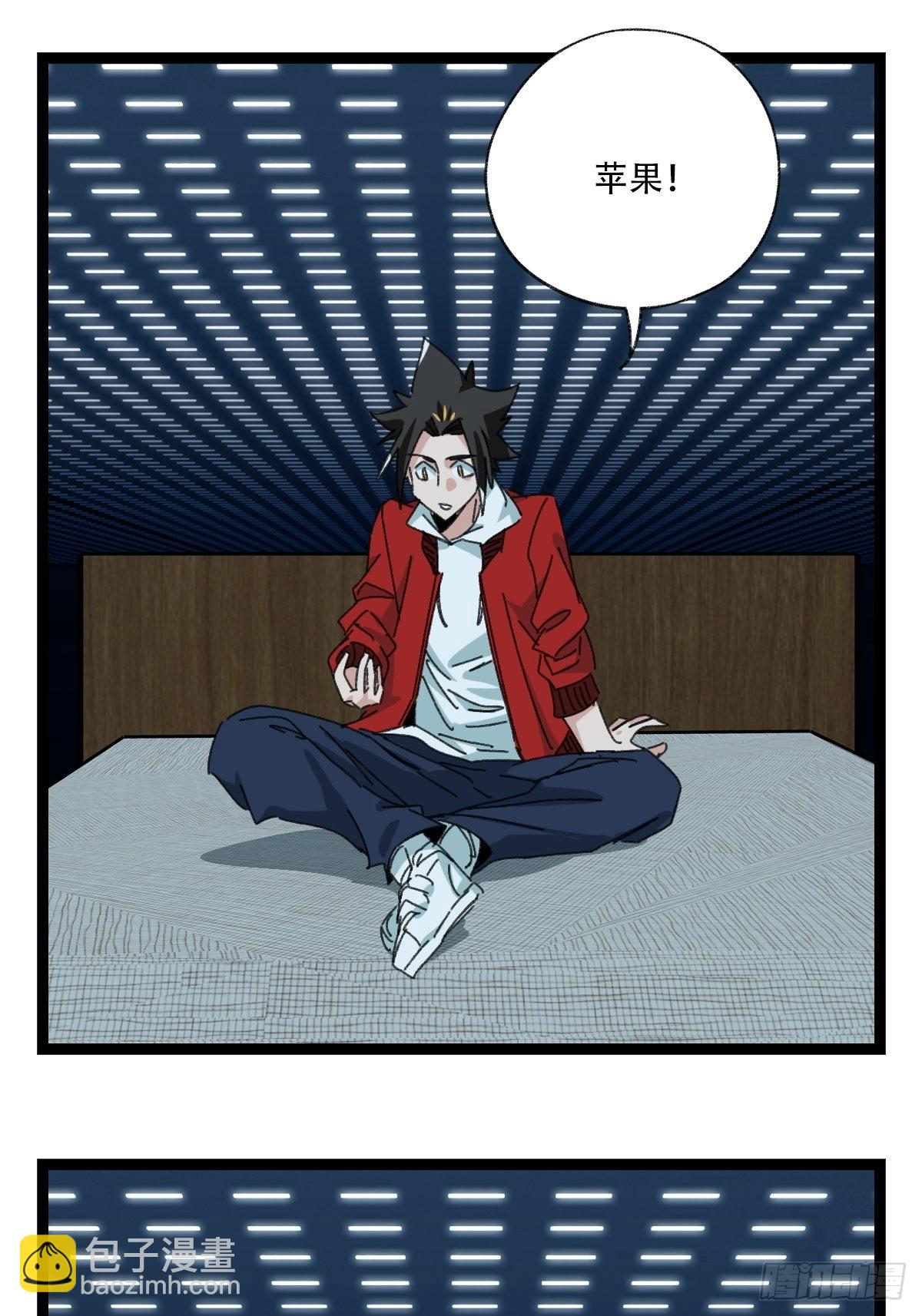 99，空（上）-第396话