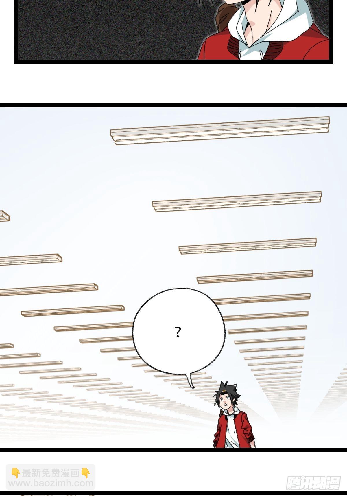 99，空（上）-第396话
