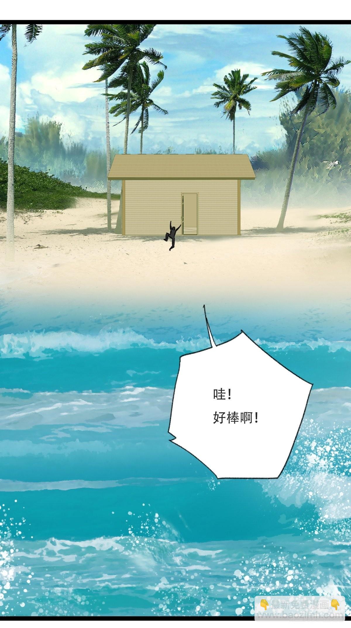 99，空（上）-第396话
