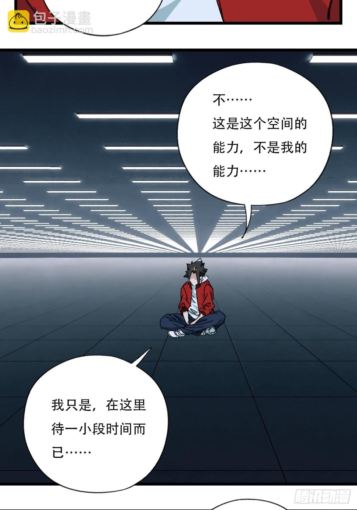 99，空（下）(1/2)-第398话