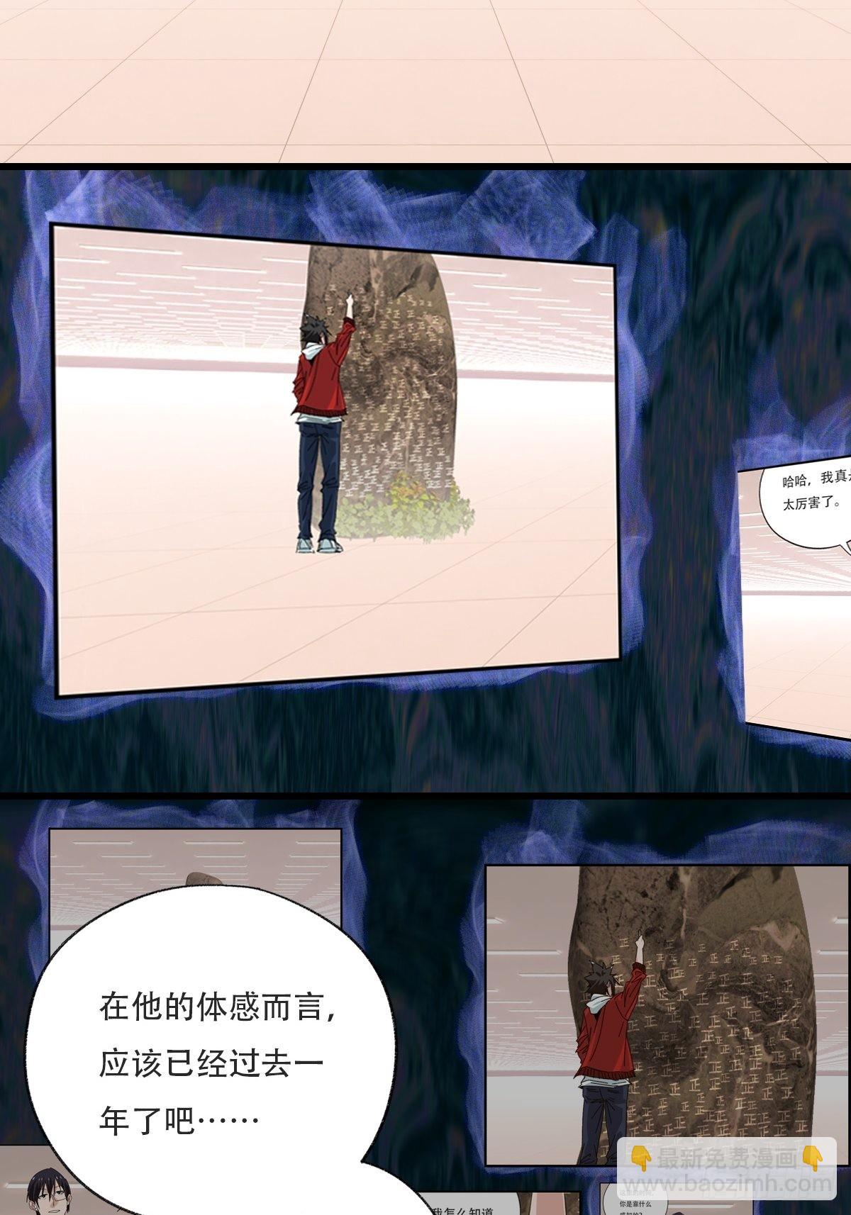 99，空（下）(1/2)-第398话