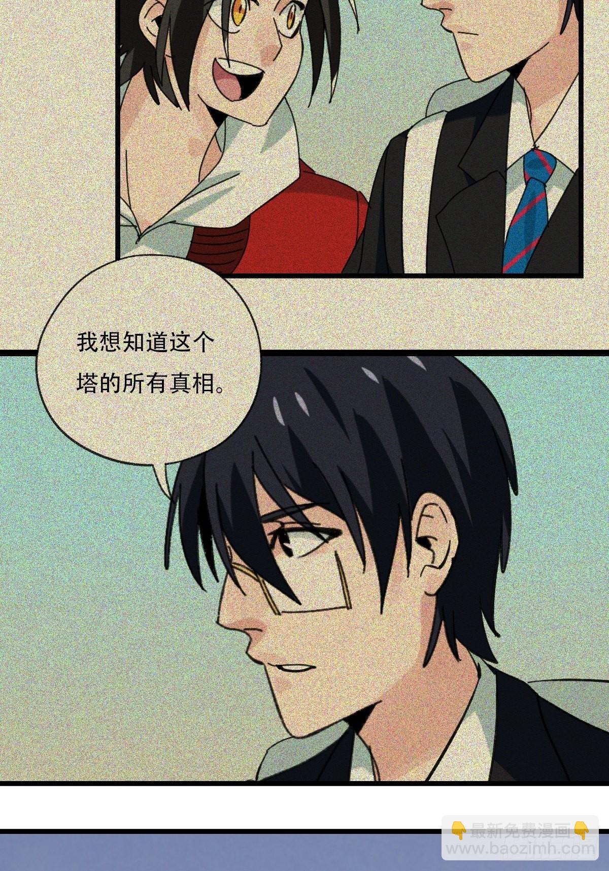99，空（下）(1/2)-第398话