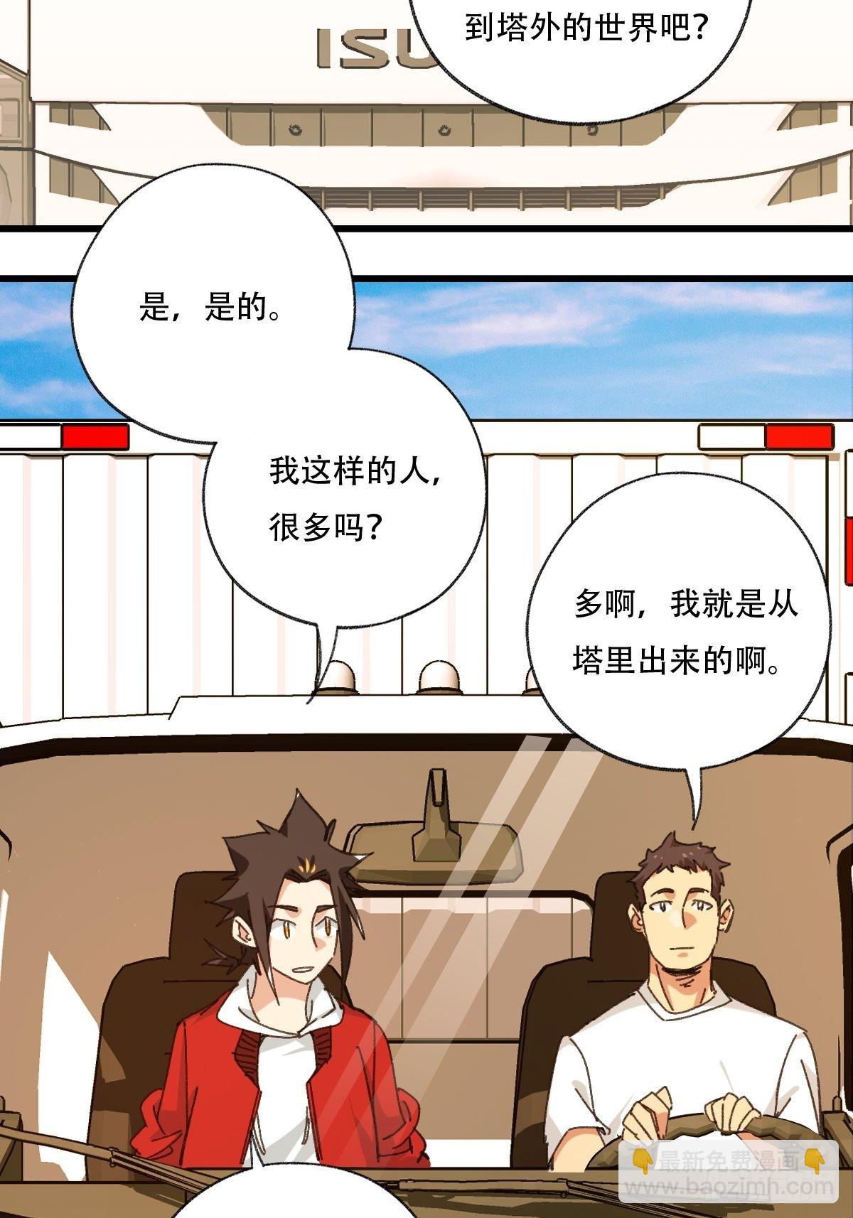 100，顶层（二）-第400话
