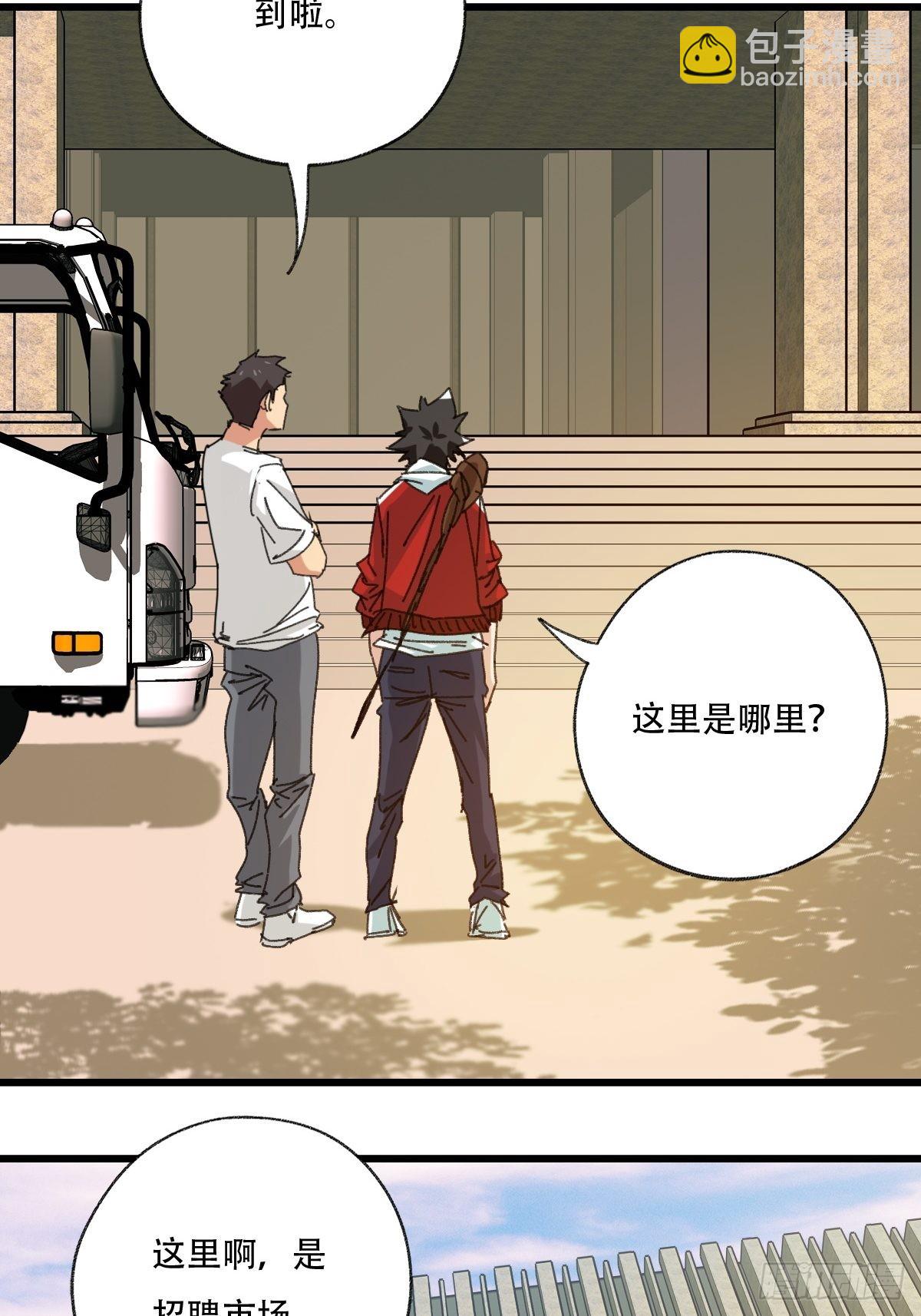 100，顶层（二）-第400话