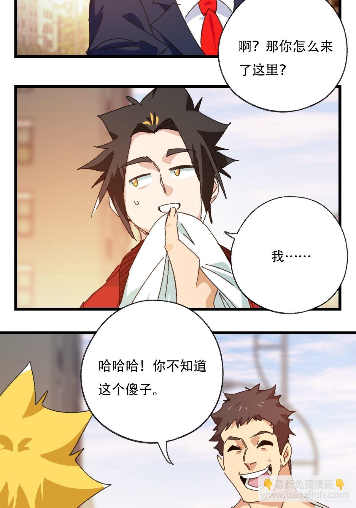 100，顶层（二）-第400话