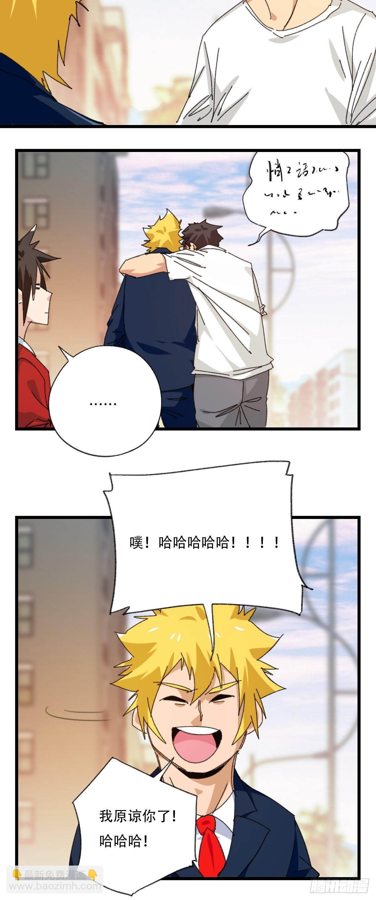 100，顶层（二）-第400话
