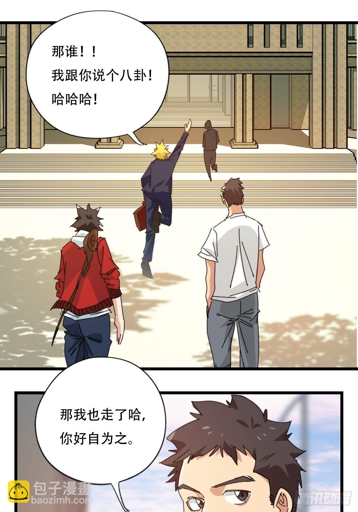 100，顶层（二）-第400话