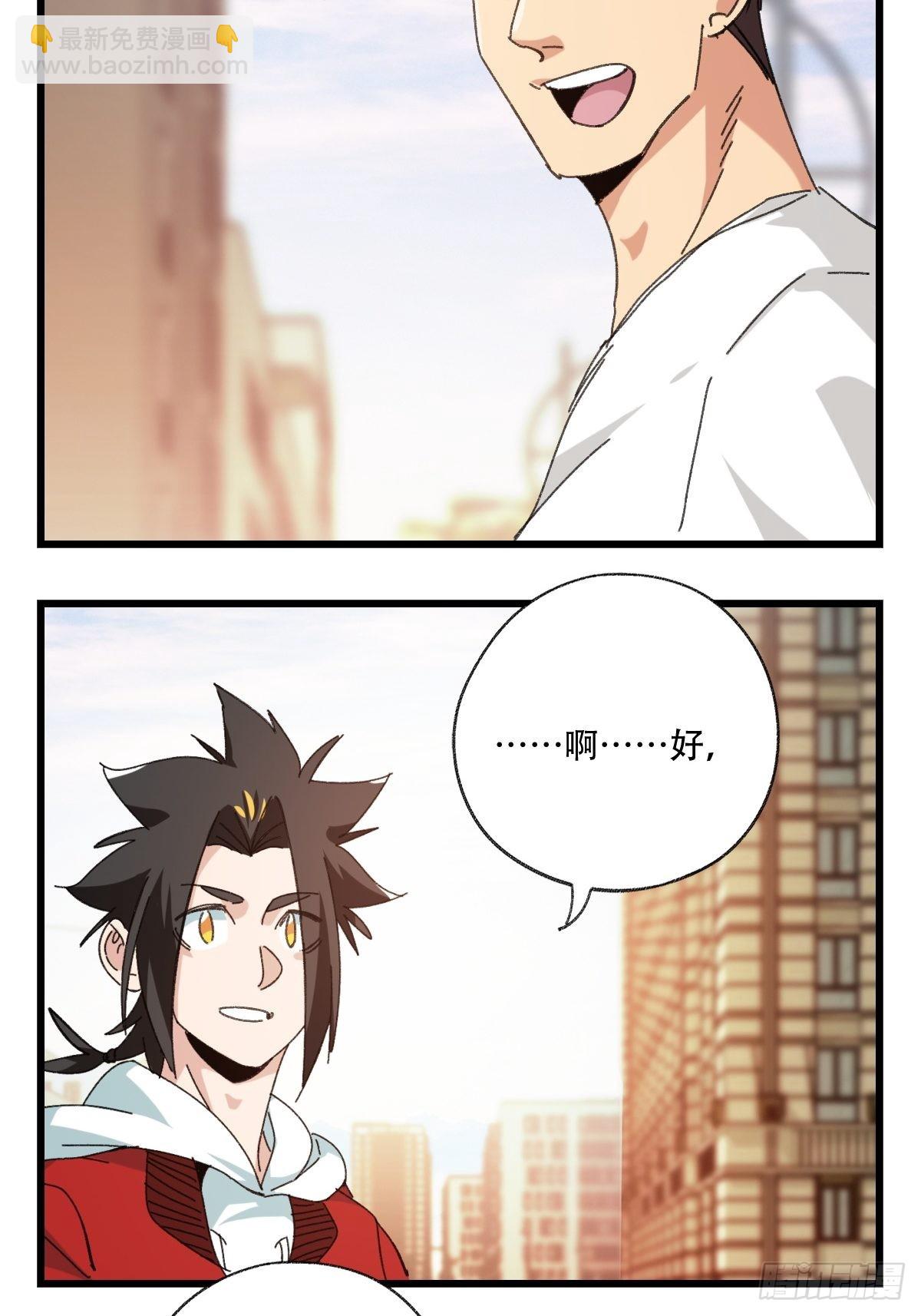 100，顶层（二）-第400话