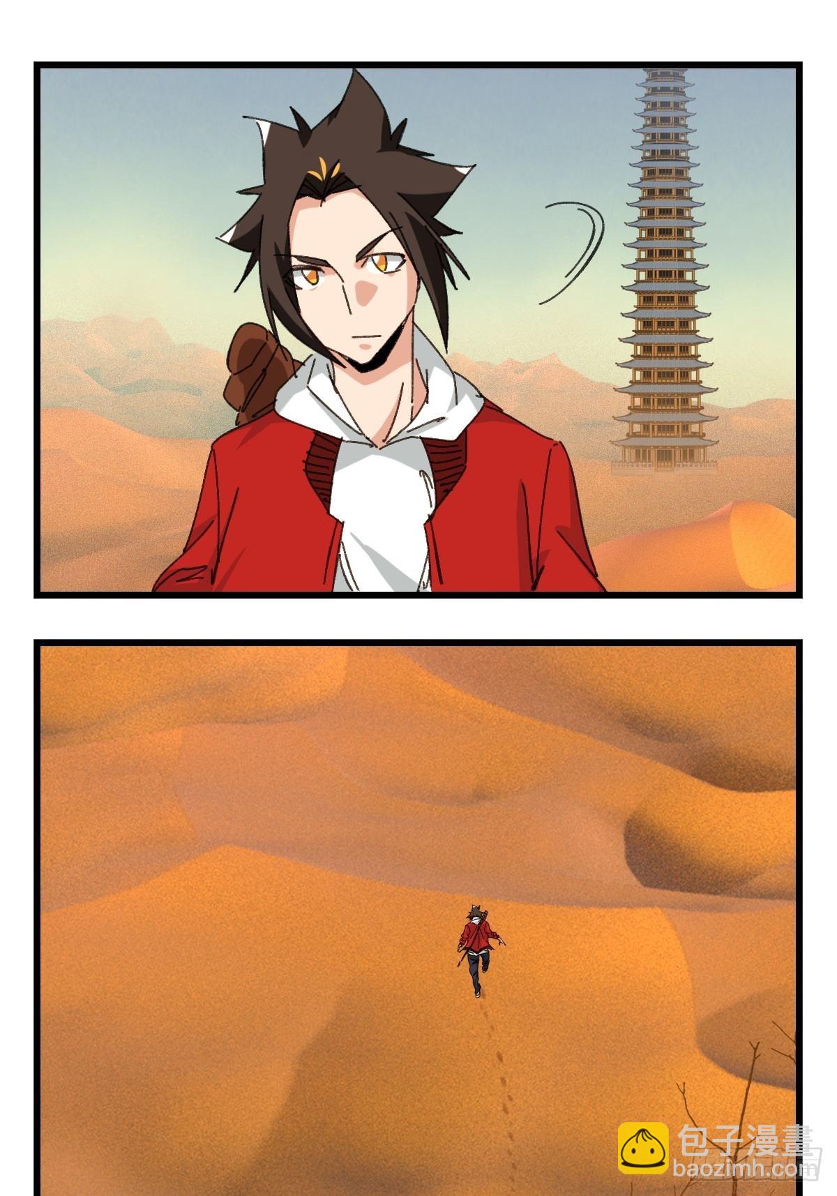 100，顶层（二）-第400话