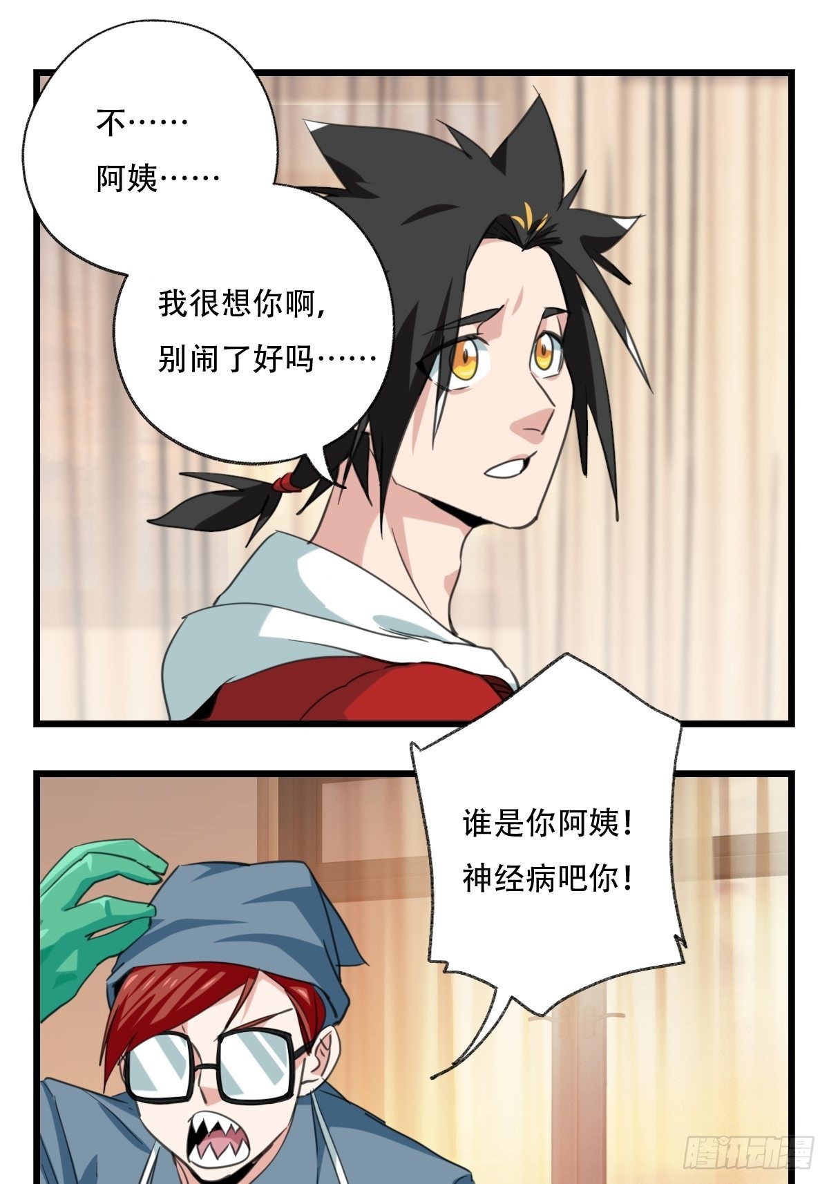 100，顶层（四）-第402话