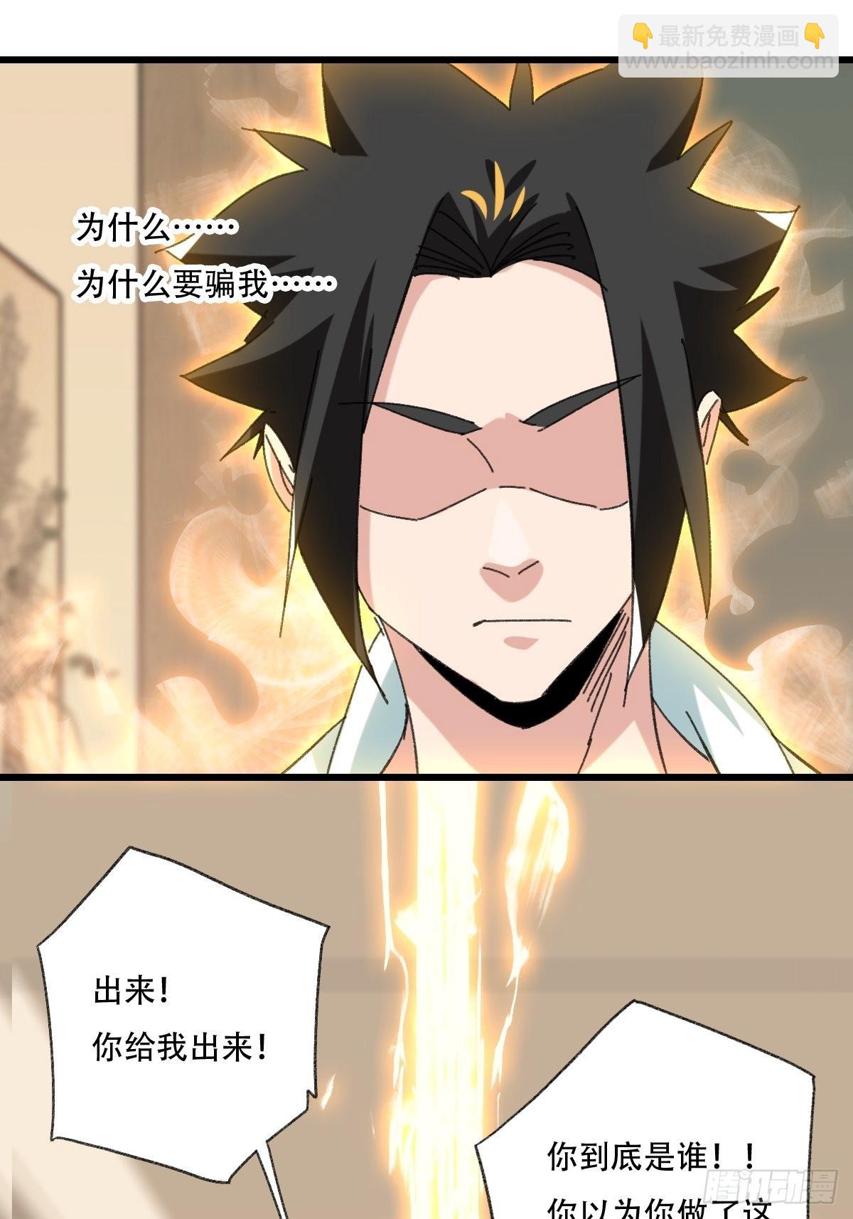 100，顶层（四）-第402话