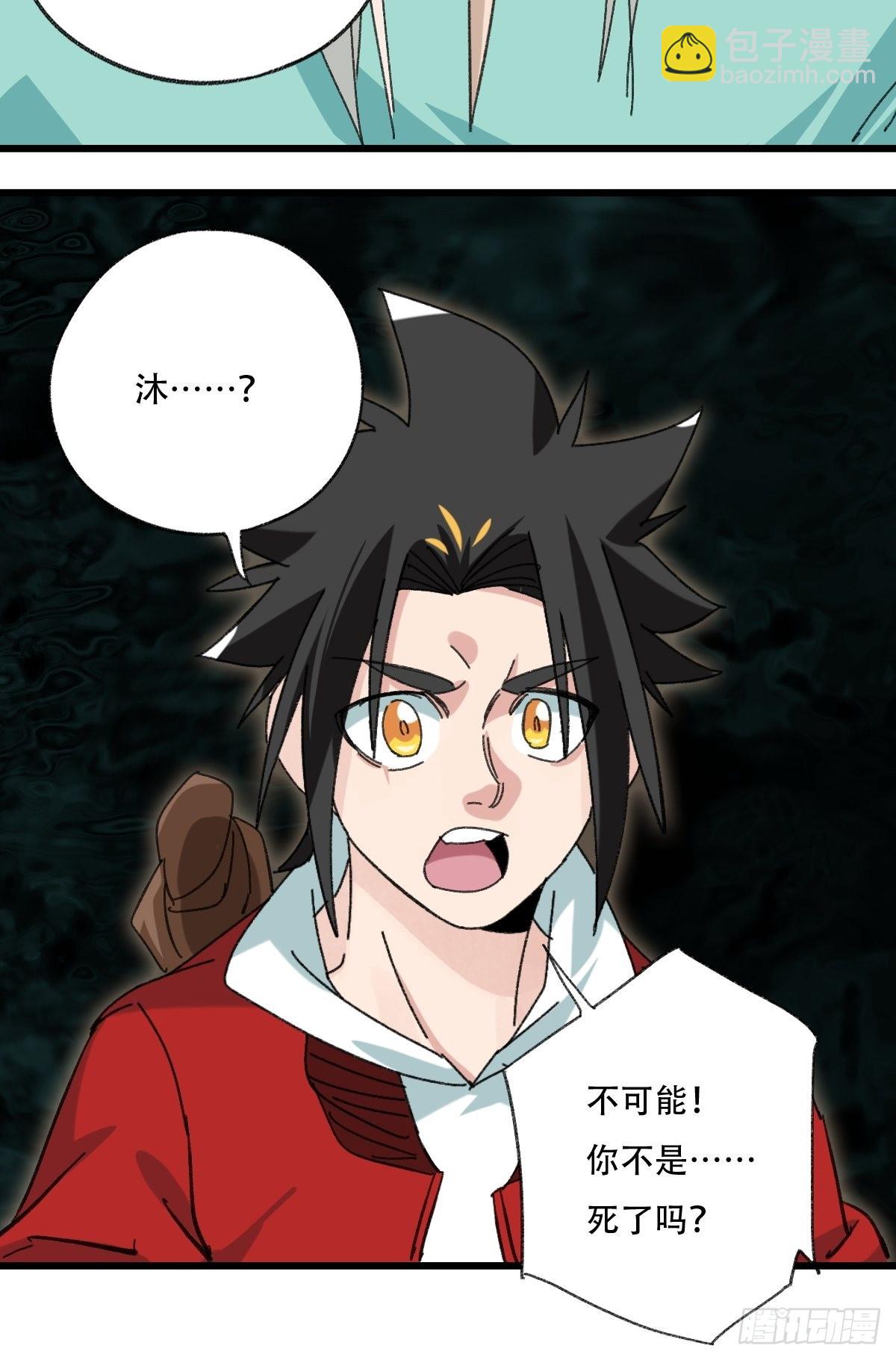 100，顶层（四）-第402话