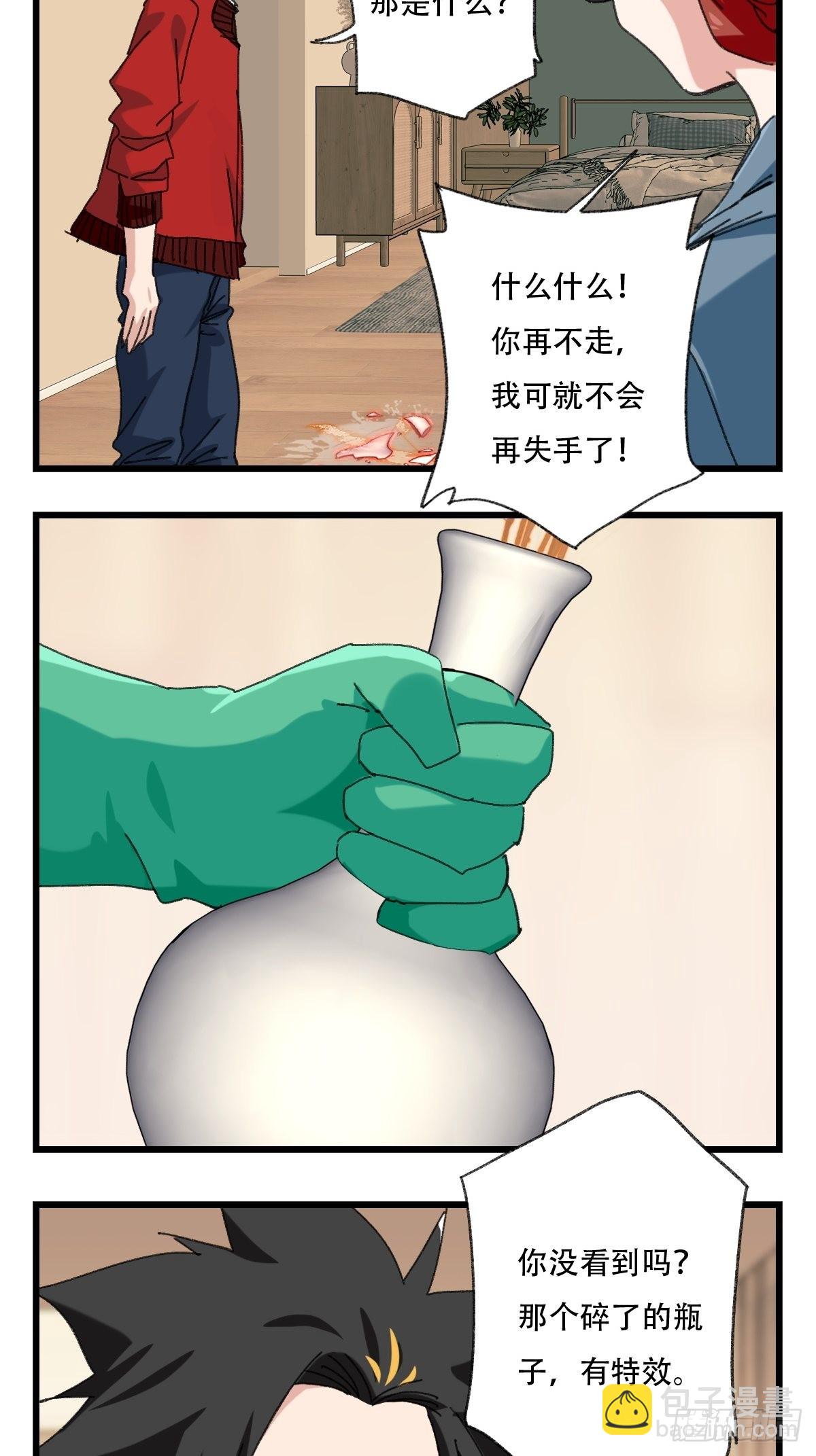 100，顶层（四）-第402话