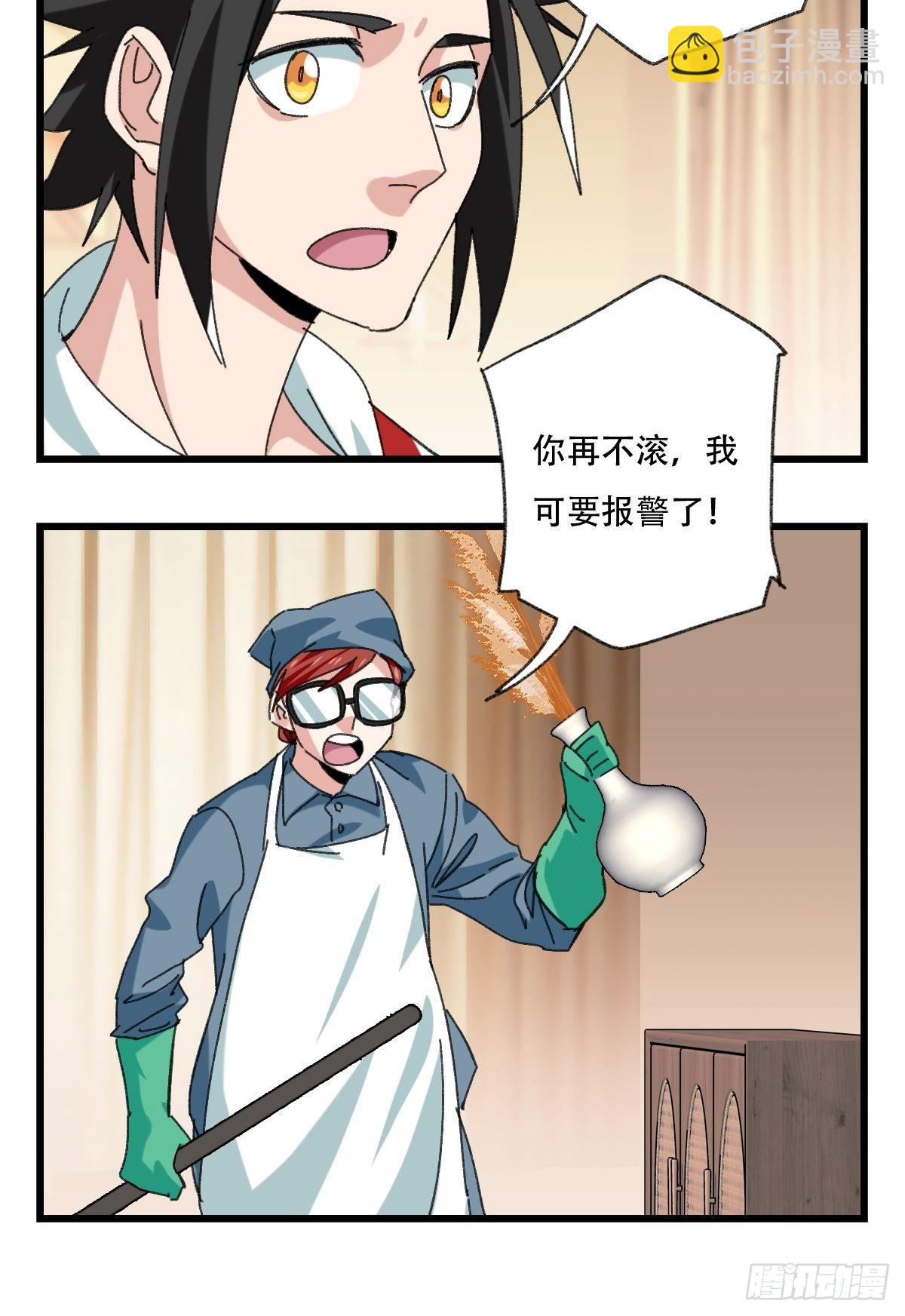 100，顶层（四）-第402话