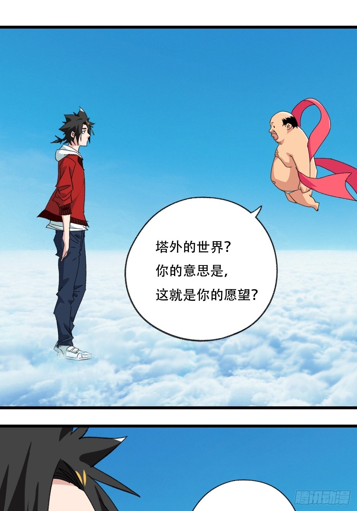 100，顶层（六）-第404话