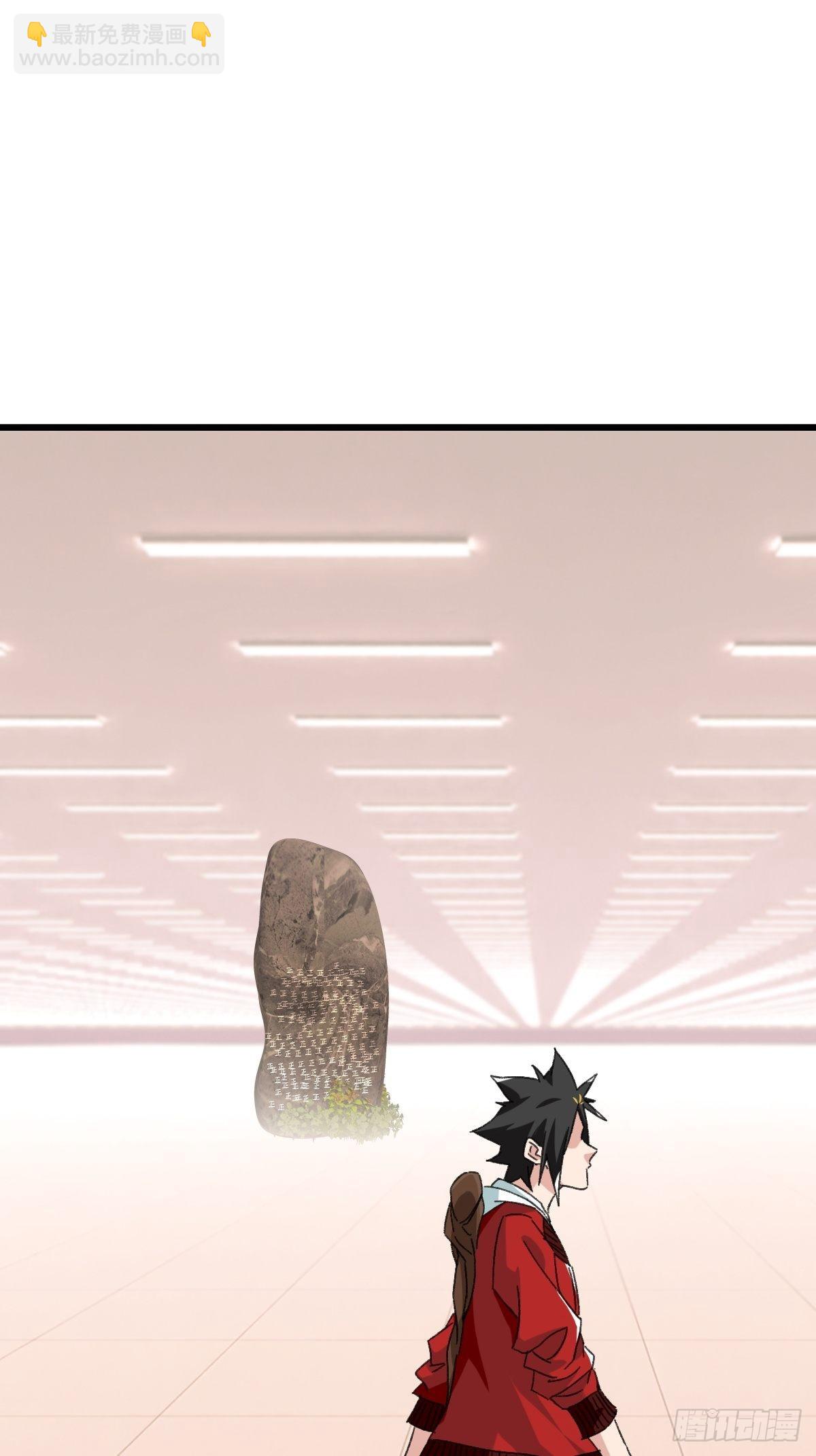 100，顶层（六）-第404话