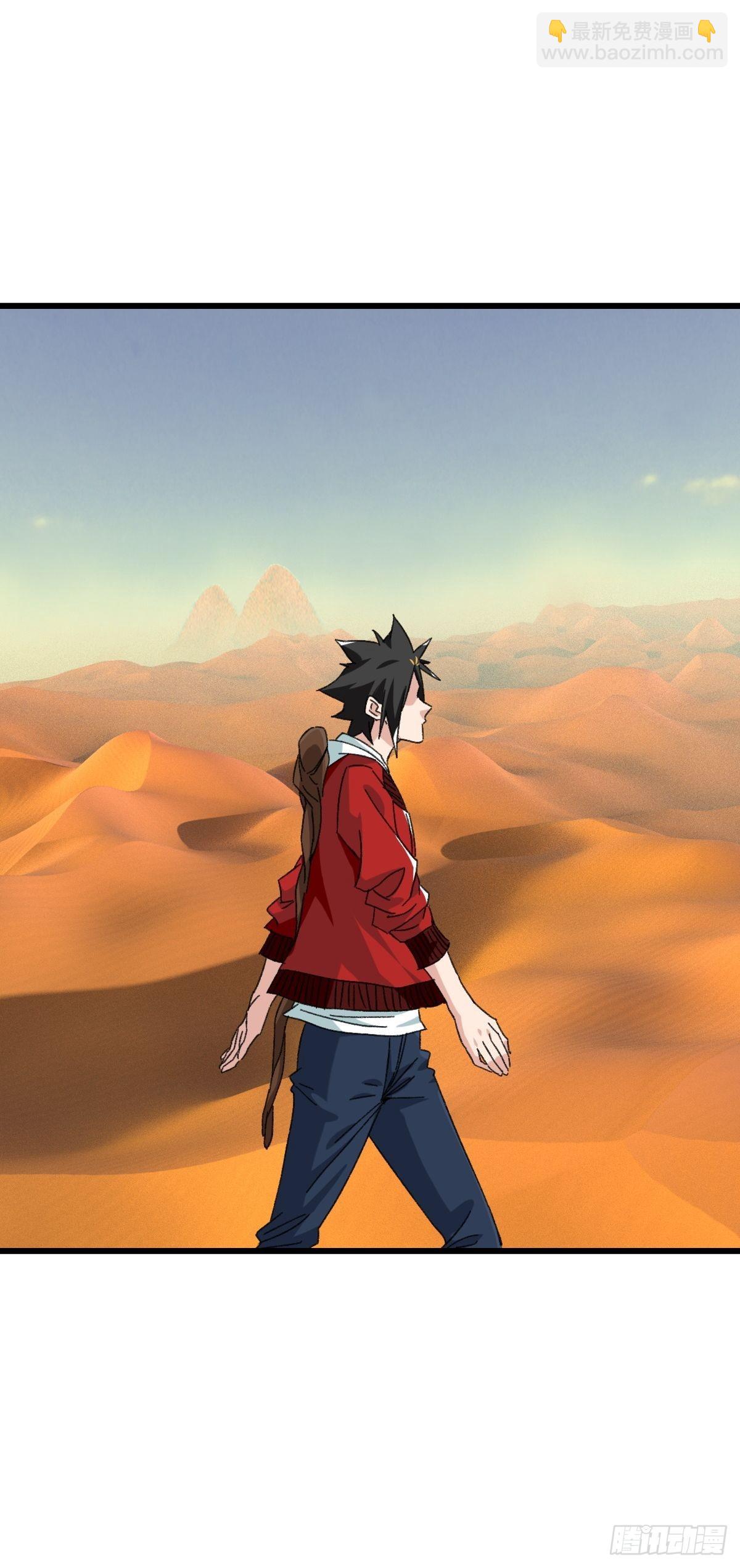 100，顶层（六）-第404话