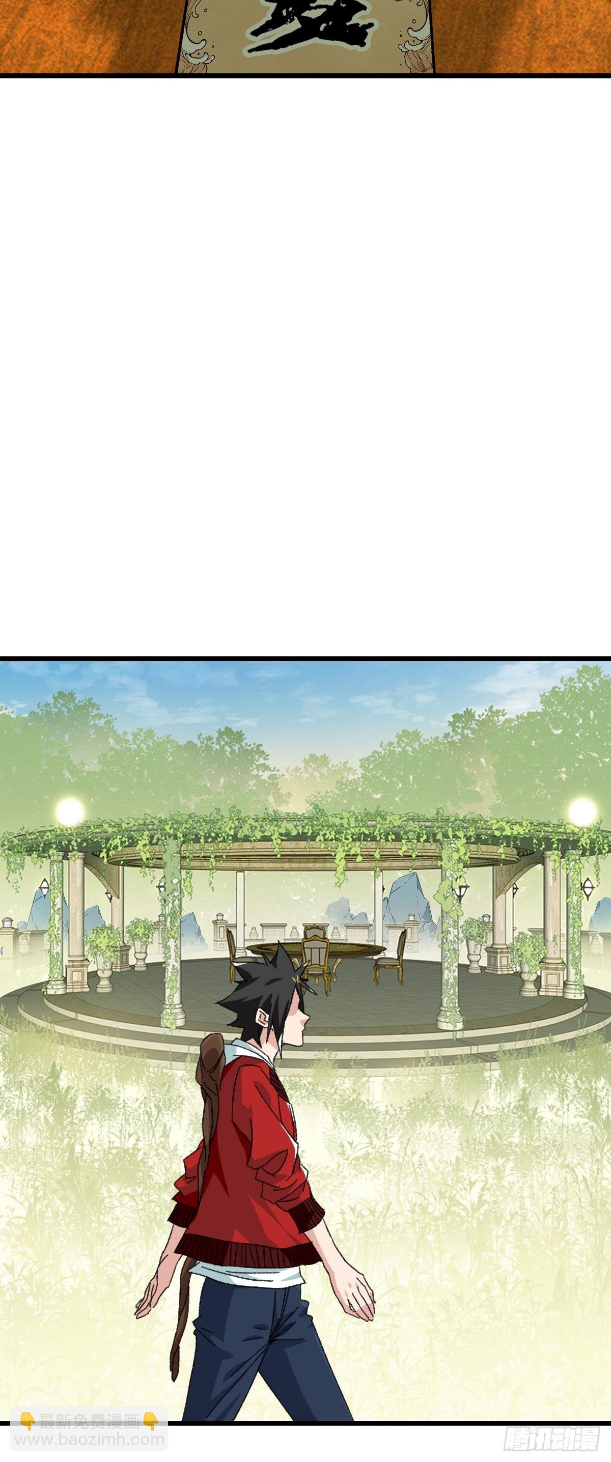100，顶层（六）-第404话