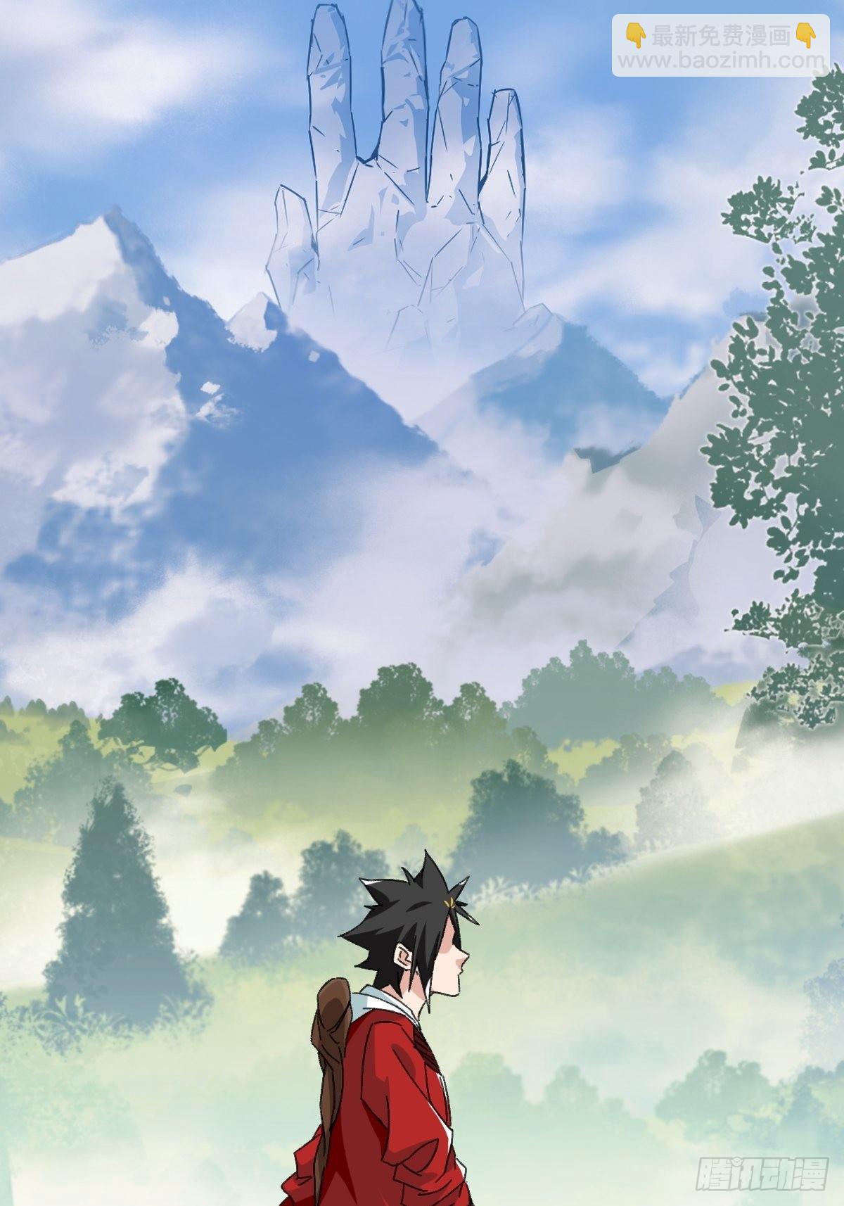 100，顶层（六）-第404话