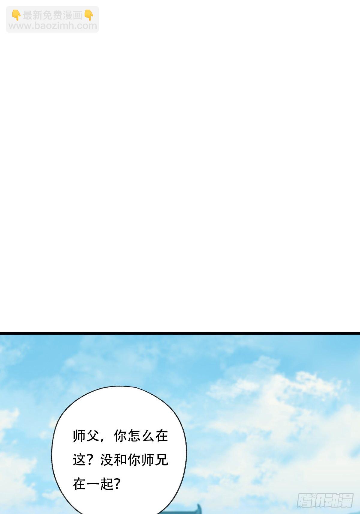 100，顶层（六）-第404话