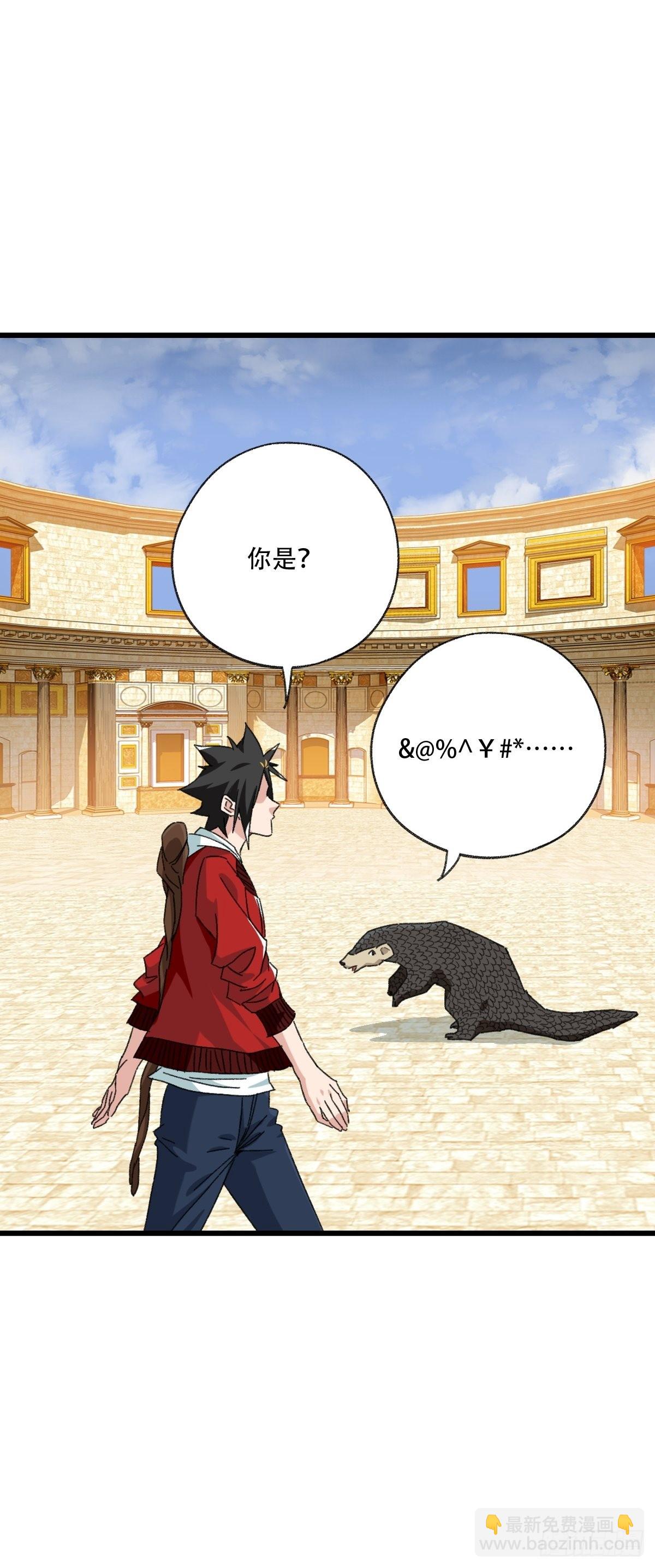 100，顶层（六）-第404话