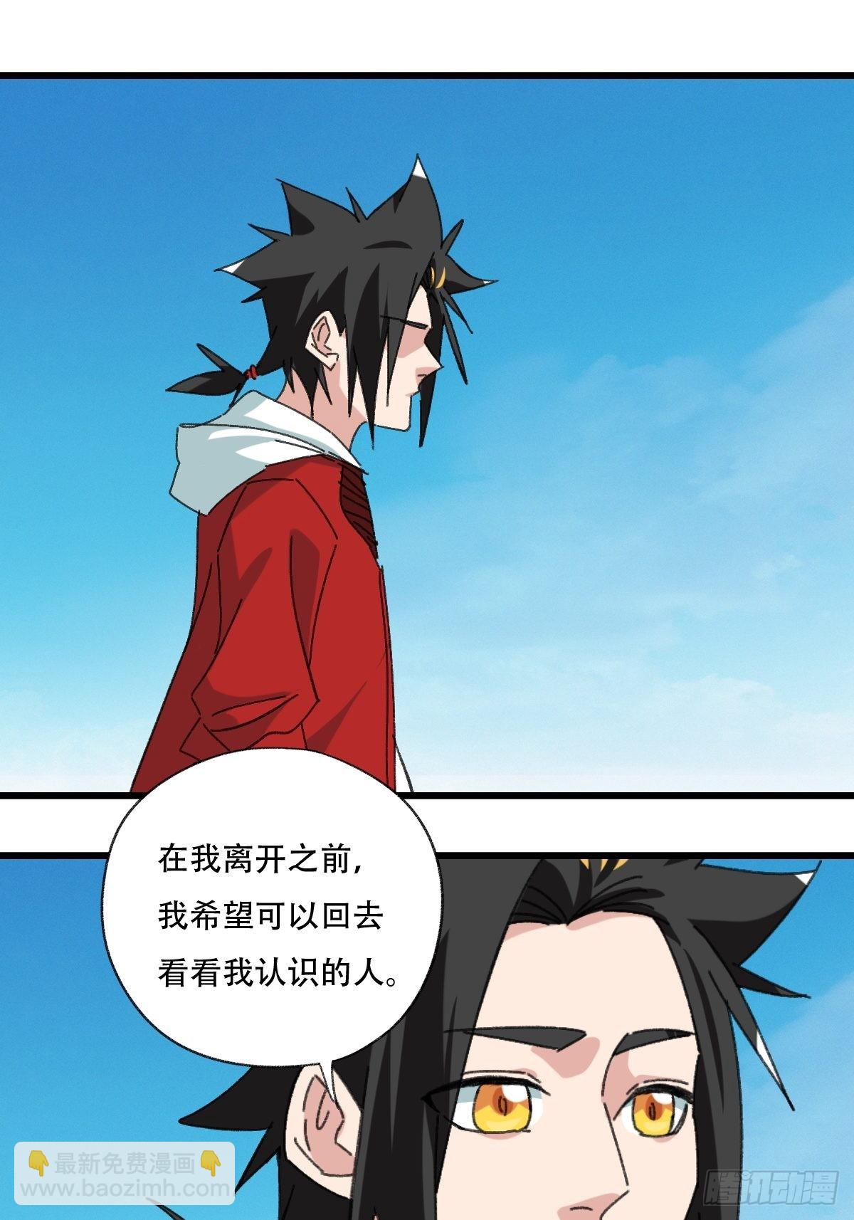 100，顶层（六）-第404话