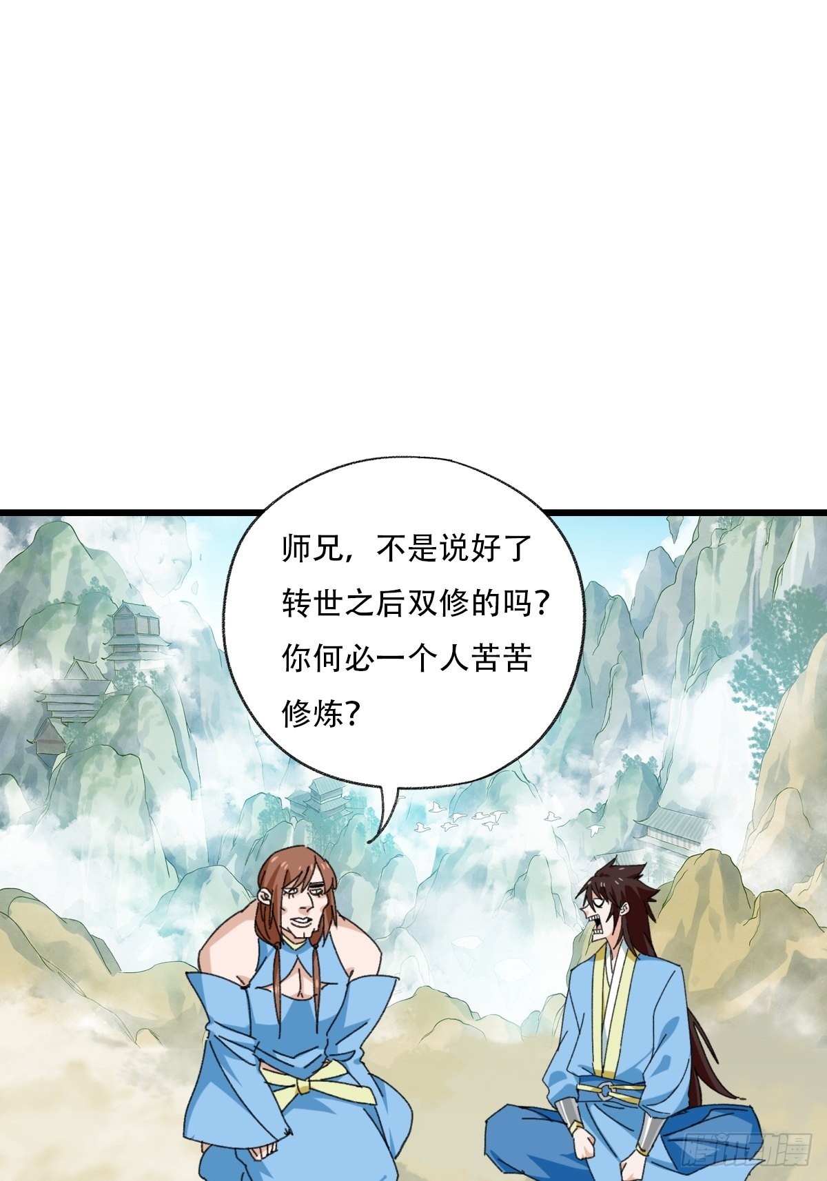 100，顶层（八）(1/2)-第406话