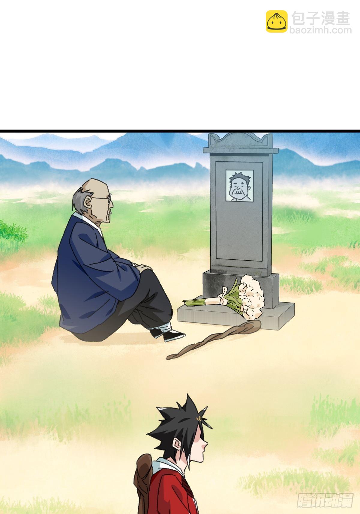 100，顶层（八）(1/2)-第406话