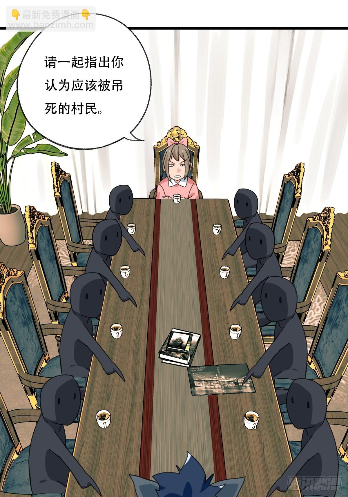 100，顶层（八）(1/2)-第406话