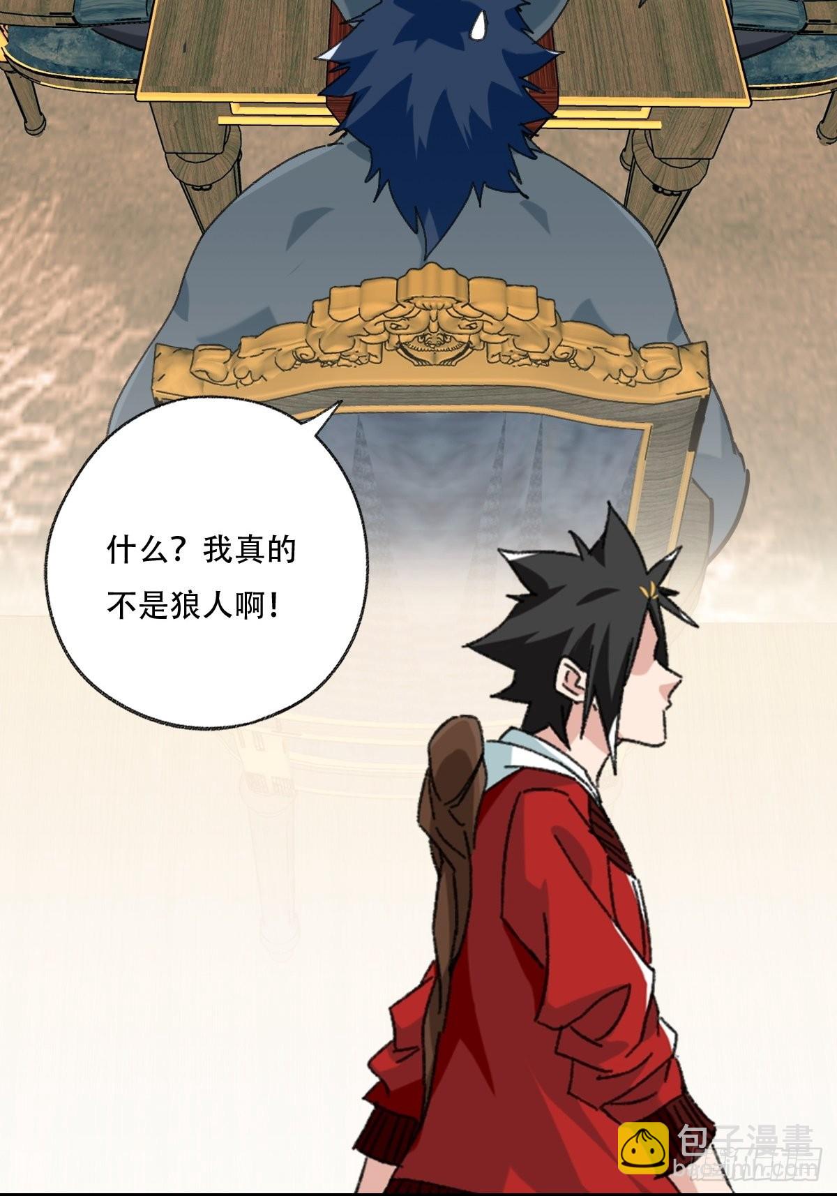 100，顶层（八）(1/2)-第406话