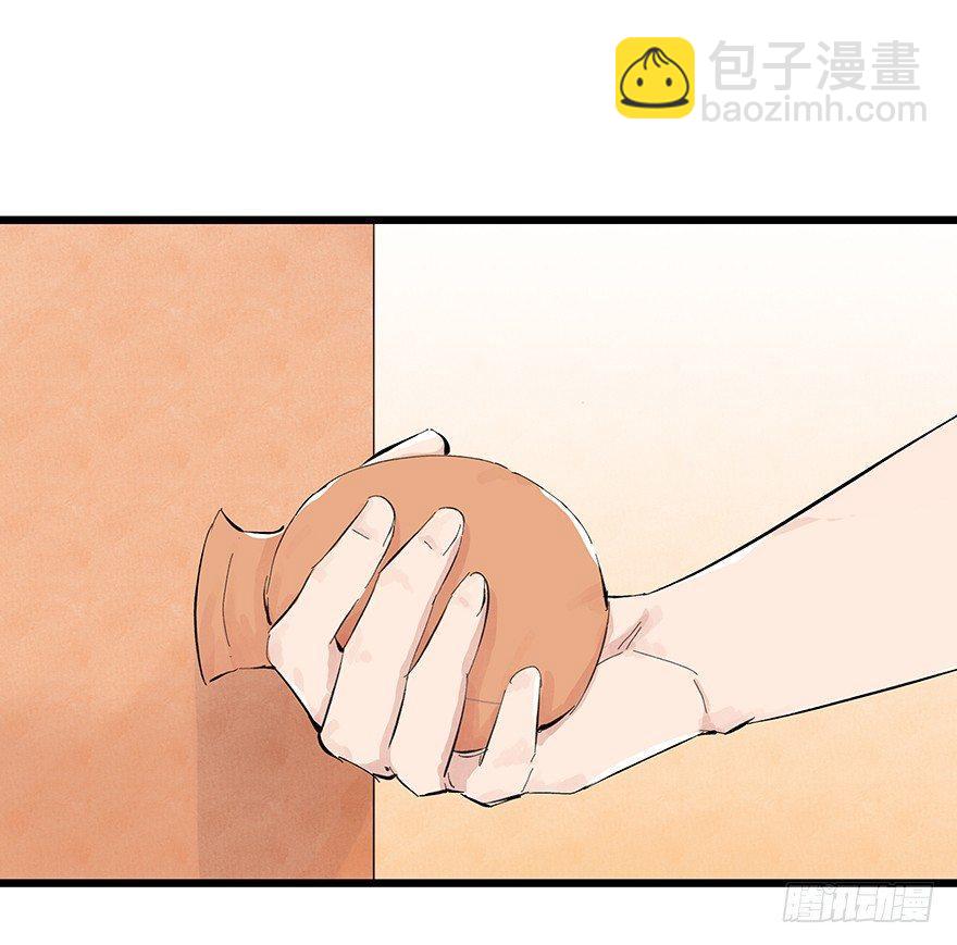 第十四层（上）-第42话