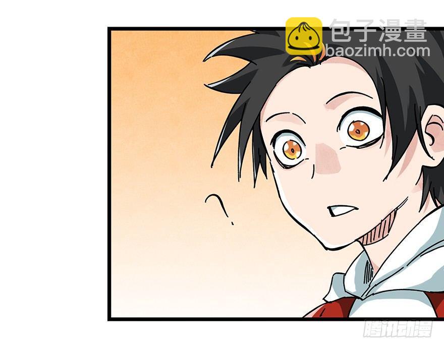第十四层（中下）-第44话