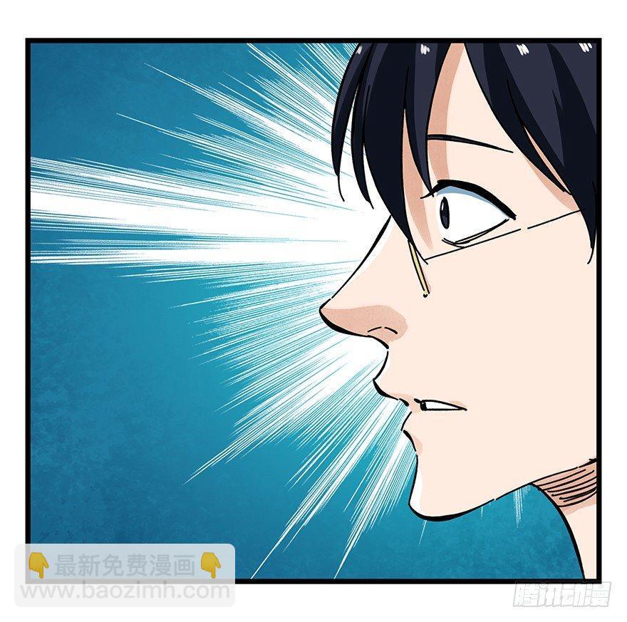 第十四层（中下）-第44话