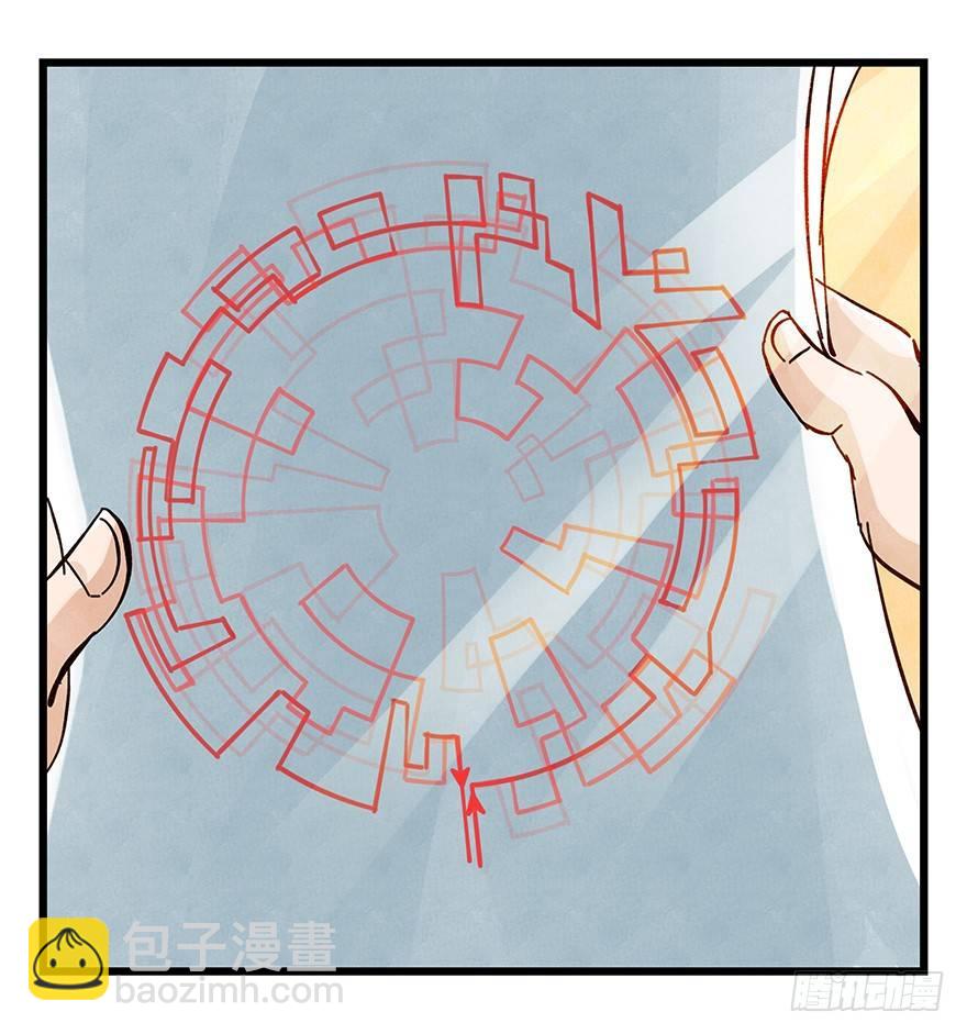 第十四层（中下）-第44话