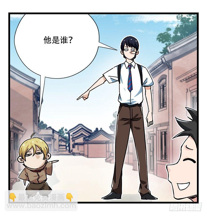 第十五层（上）-第46话