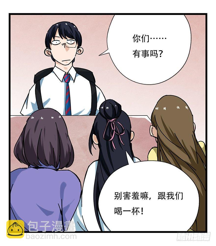 第十五层（上）-第46话