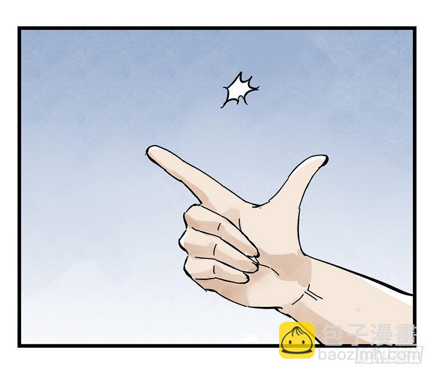 第十五层（上）-第46话