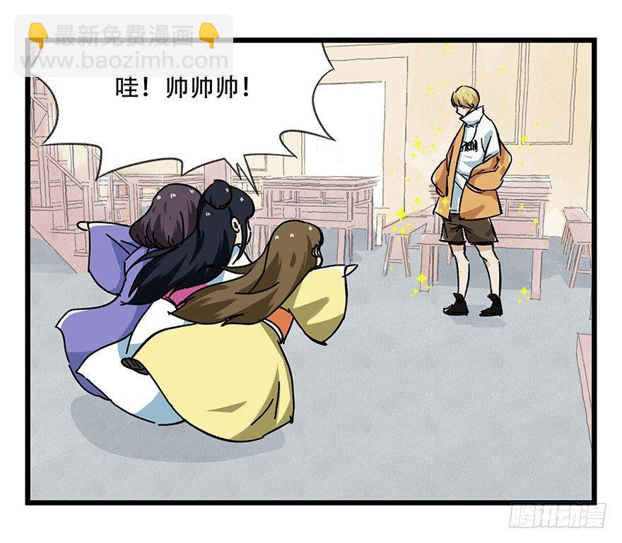第十五层（上）-第46话