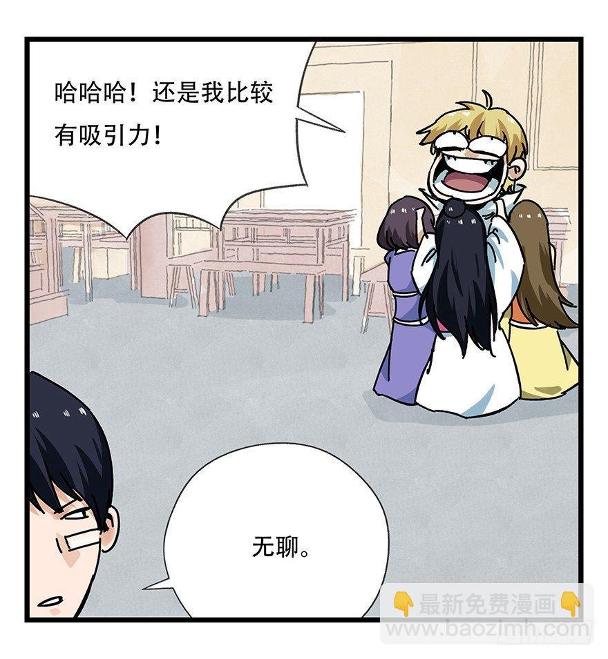 第十五层（上）-第46话