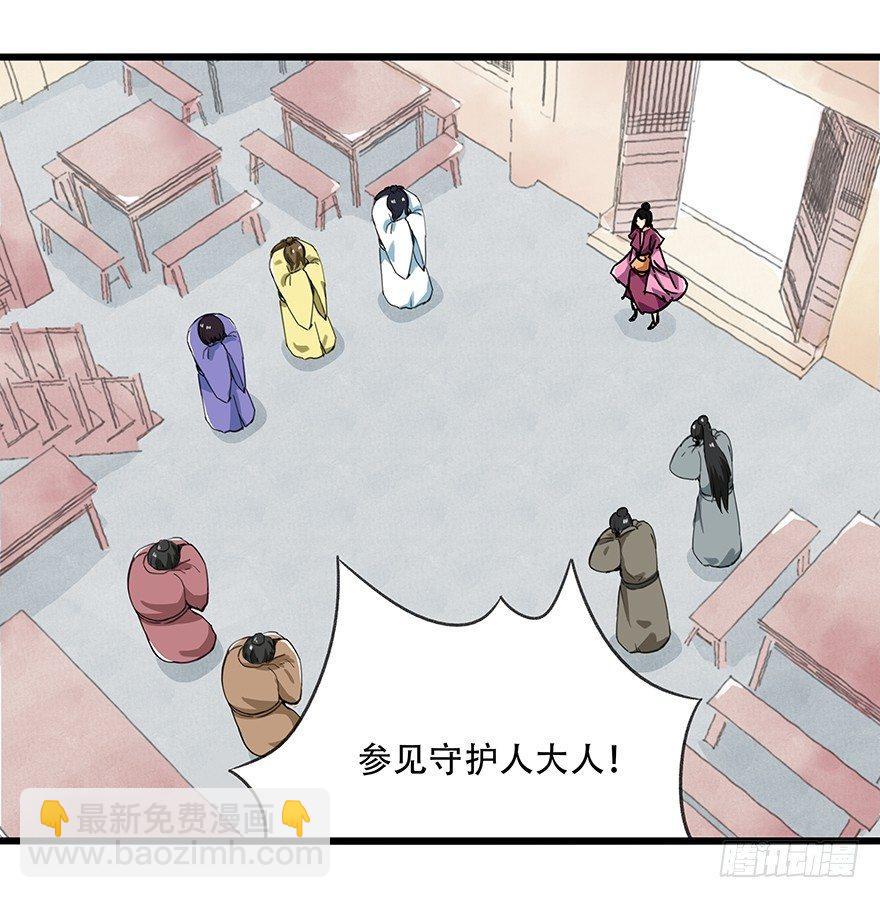 第十五层（上）-第46话